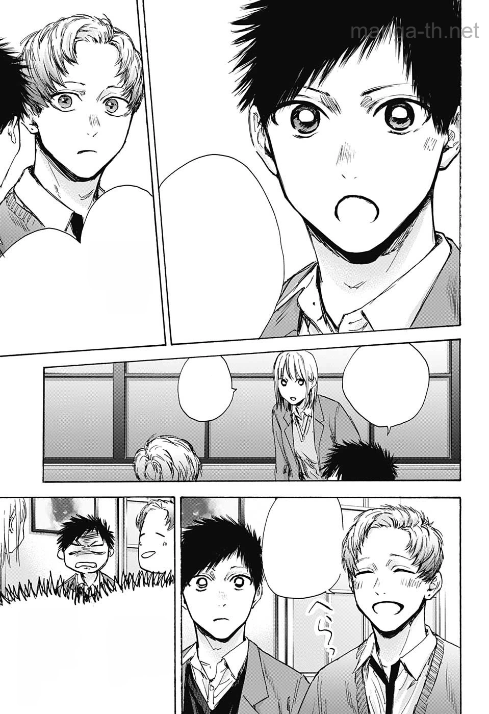 Ao no Hako หน้า 3