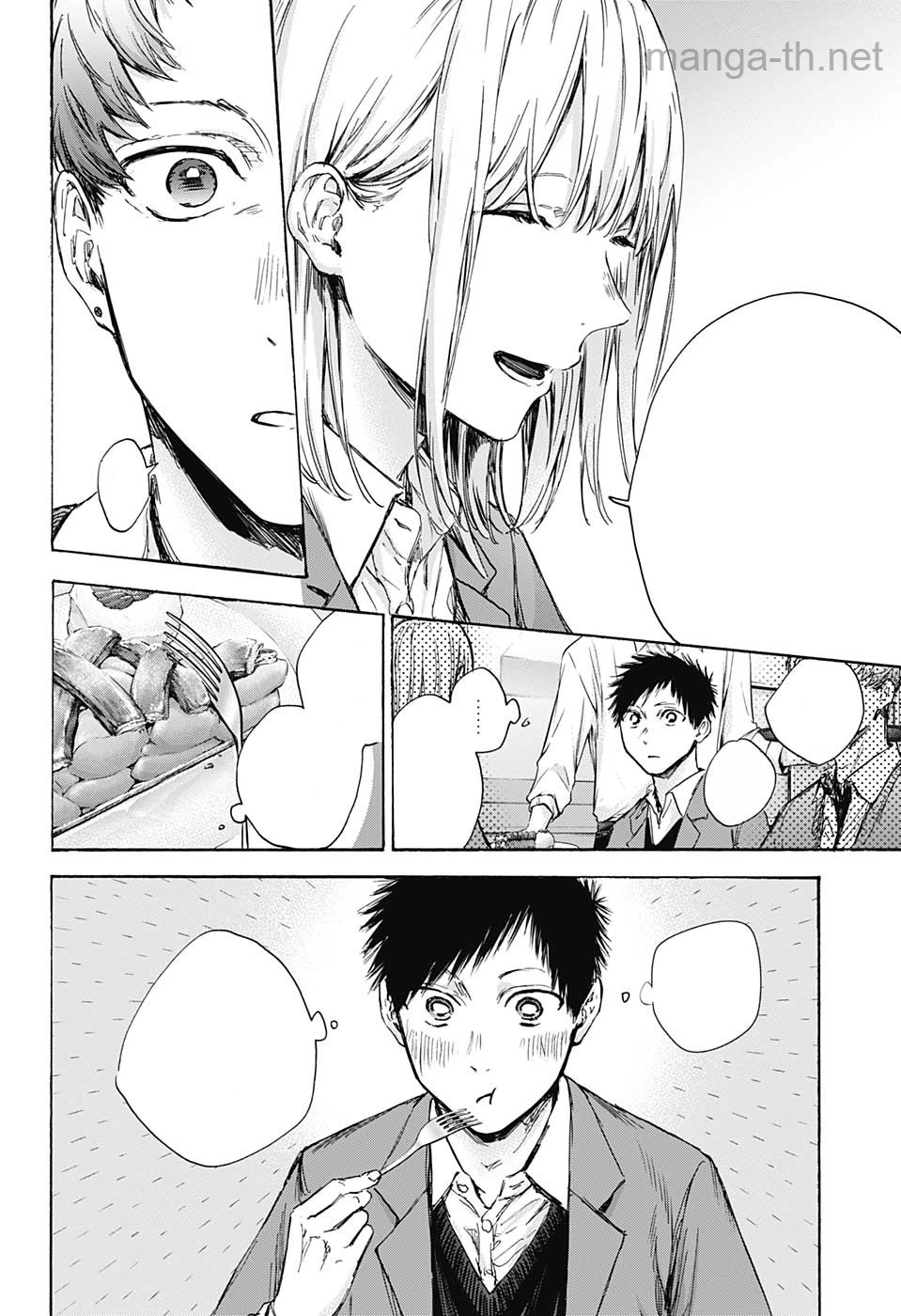Ao no Hako หน้า 6