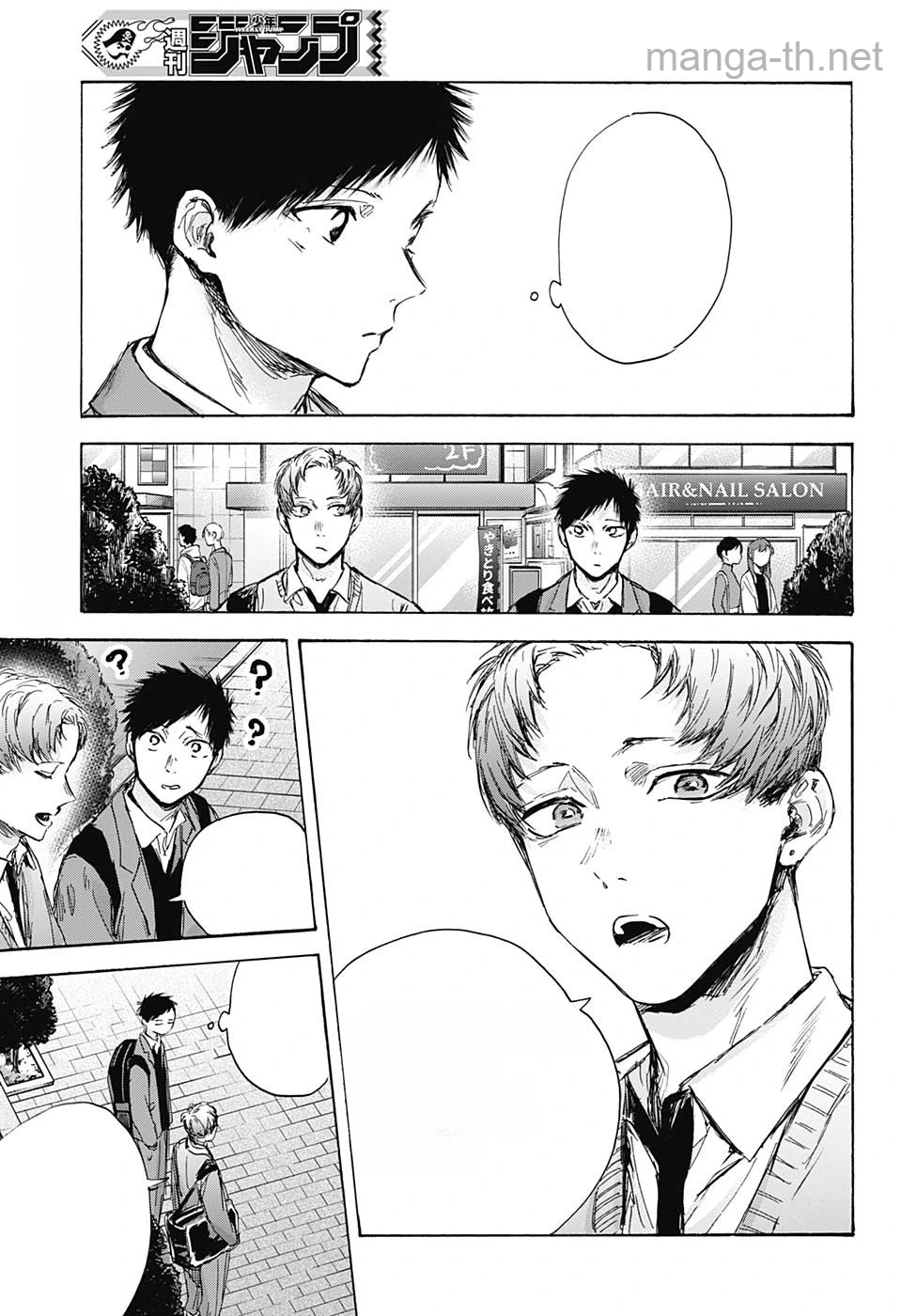 Ao no Hako หน้า 9