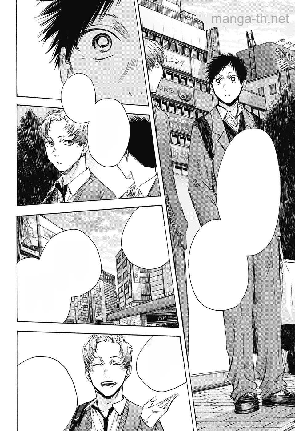 Ao no Hako หน้า 10