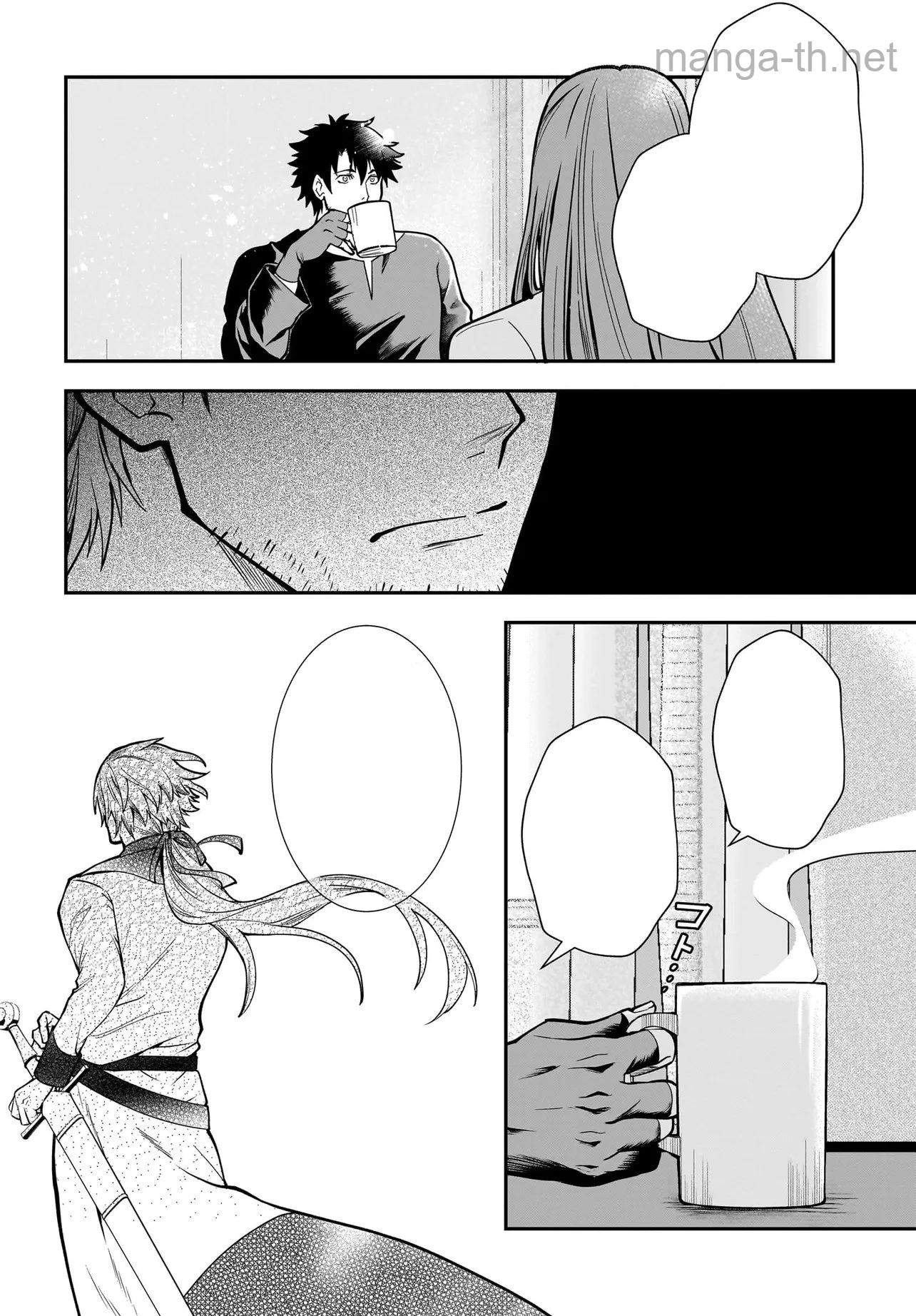 Hime Kishi-sama no Himo Act 2 หน้า 3