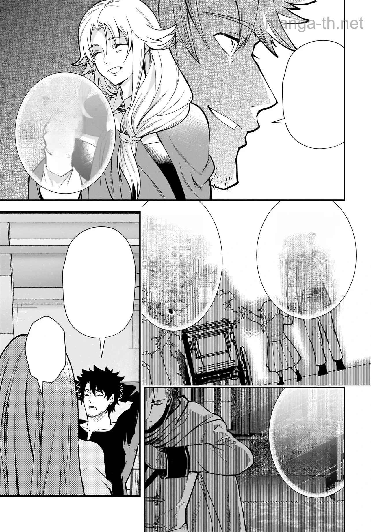 Hime Kishi-sama no Himo Act 2 หน้า 4