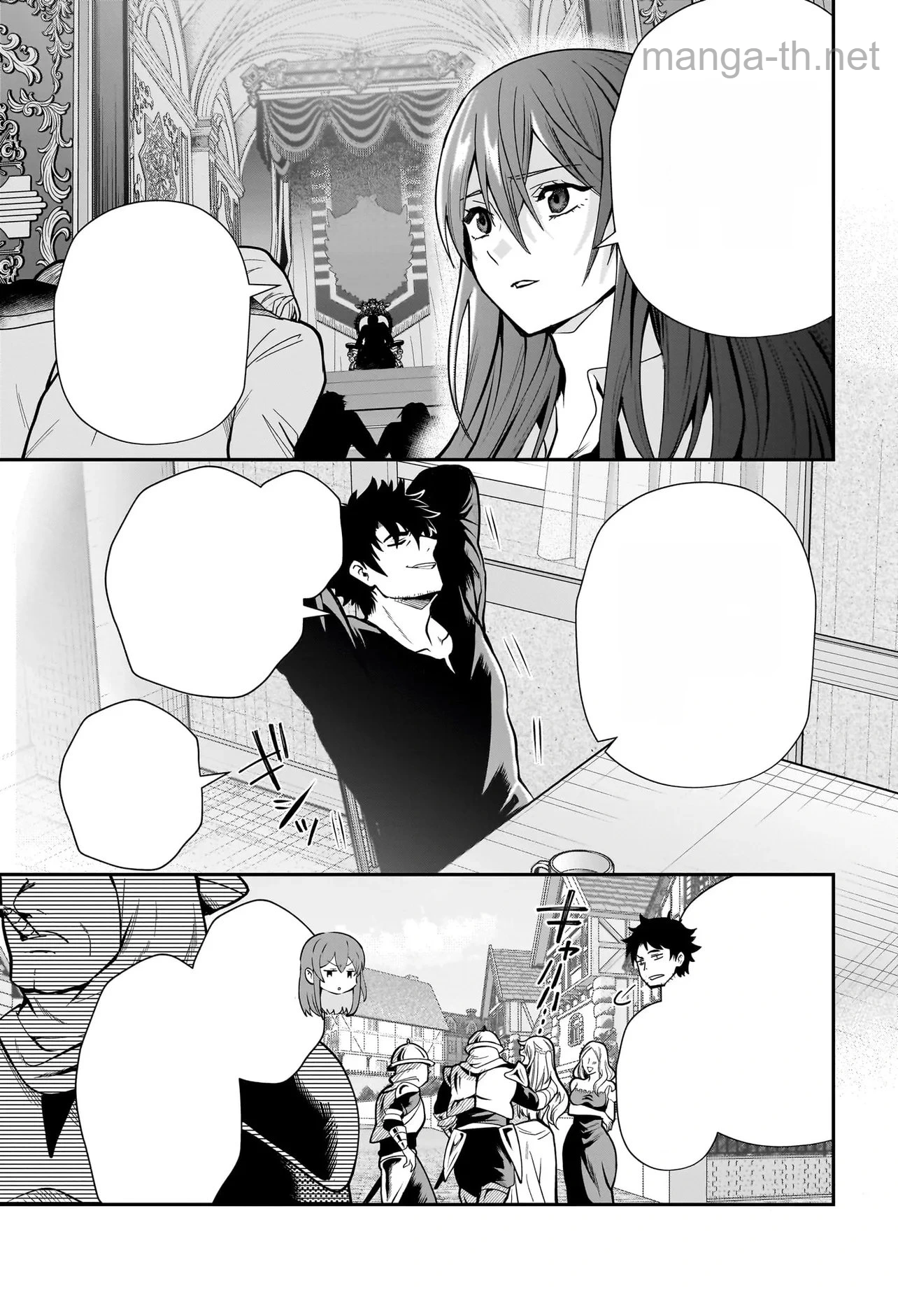 Hime Kishi-sama no Himo Act 2 หน้า 6