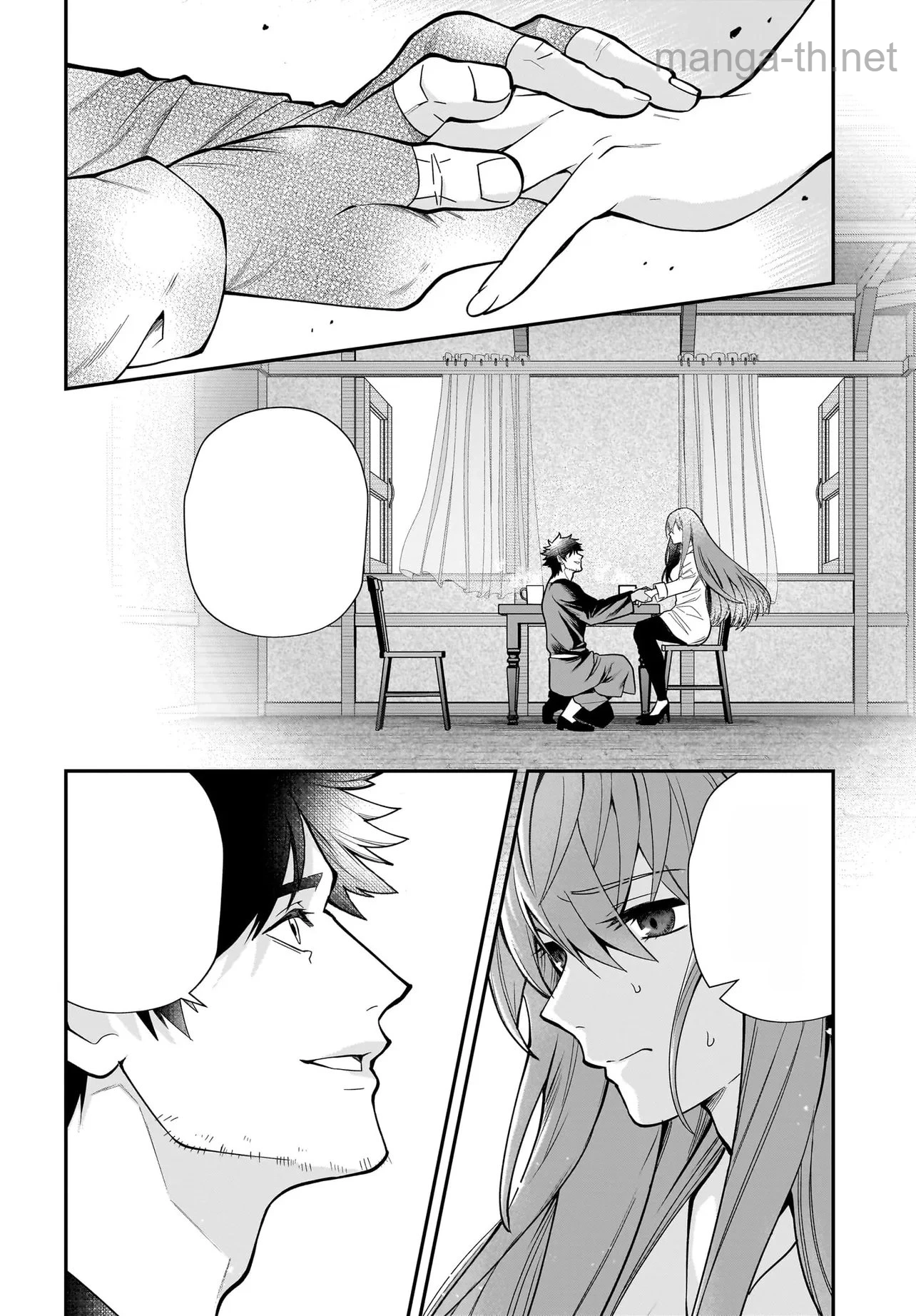 Hime Kishi-sama no Himo Act 2 หน้า 9