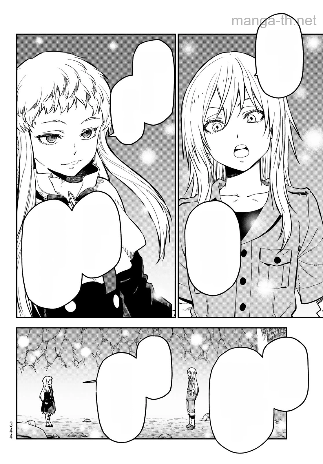 Tensei Shitara Slime Datta Ken หน้า 2