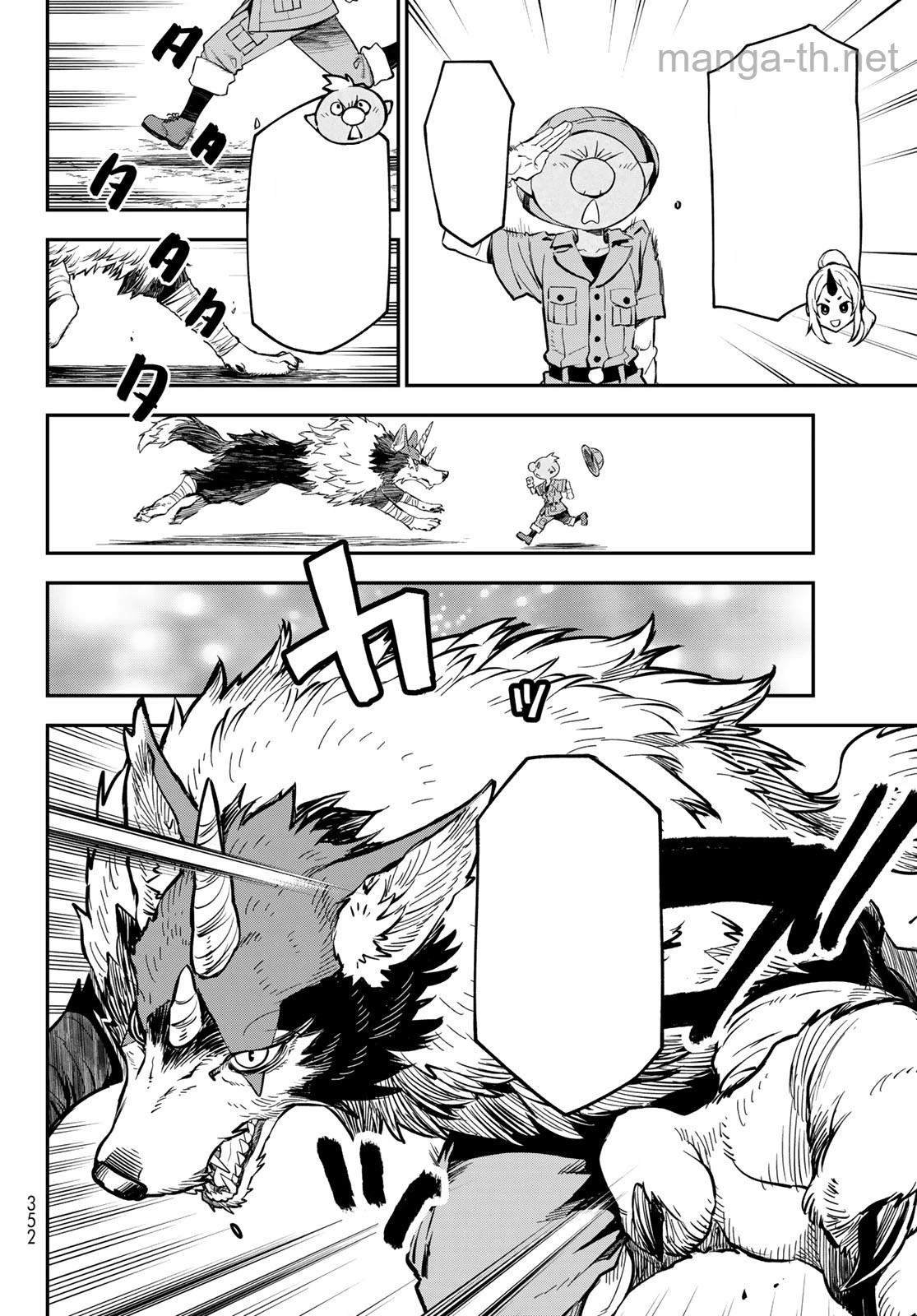 Tensei Shitara Slime Datta Ken หน้า 10