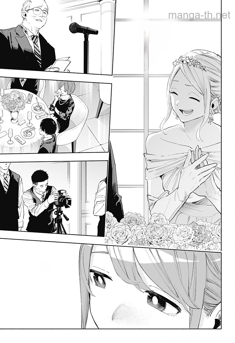 Kabushiki Gaisha MagiLumiere หน้า 7