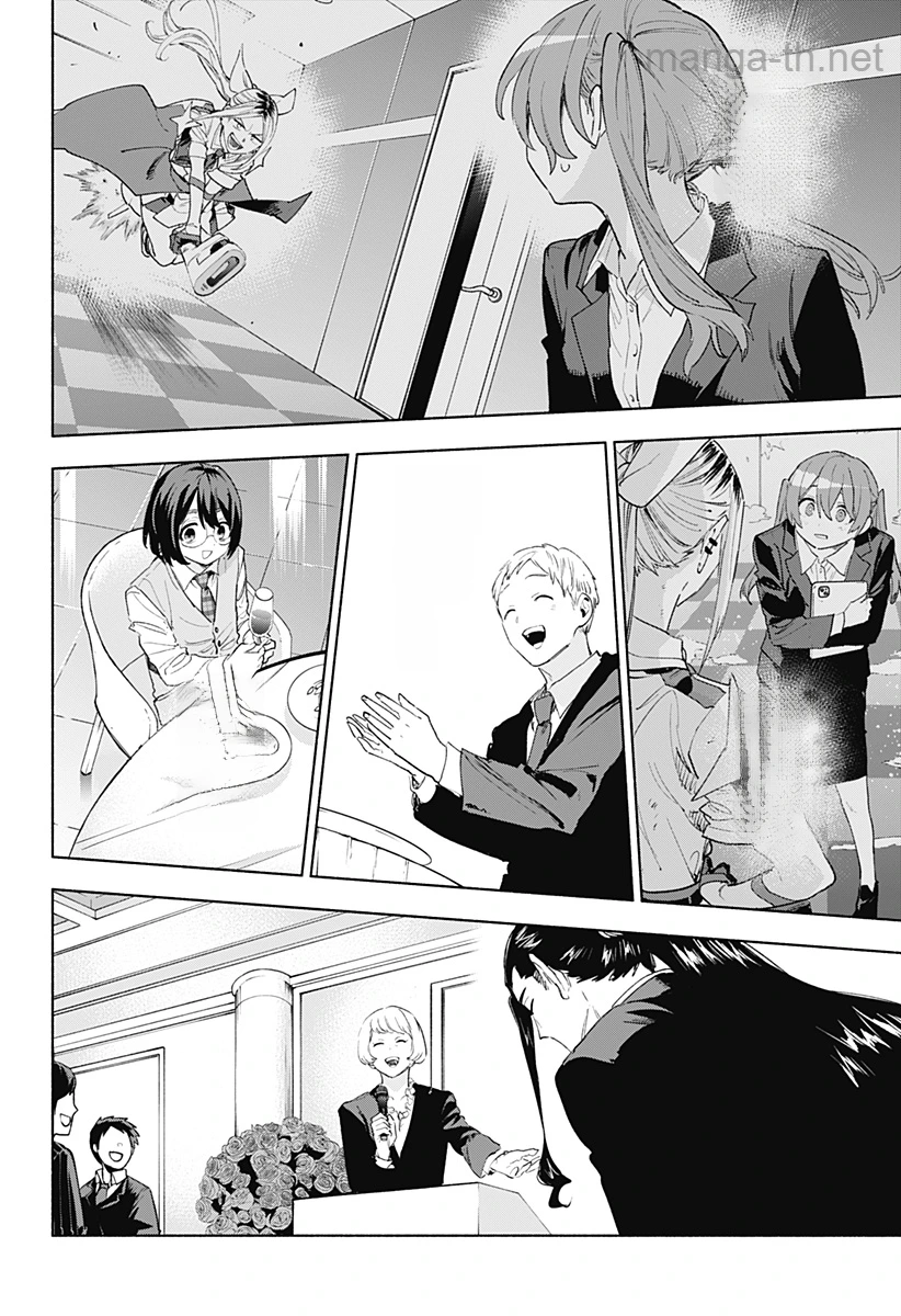 Kabushiki Gaisha MagiLumiere หน้า 8