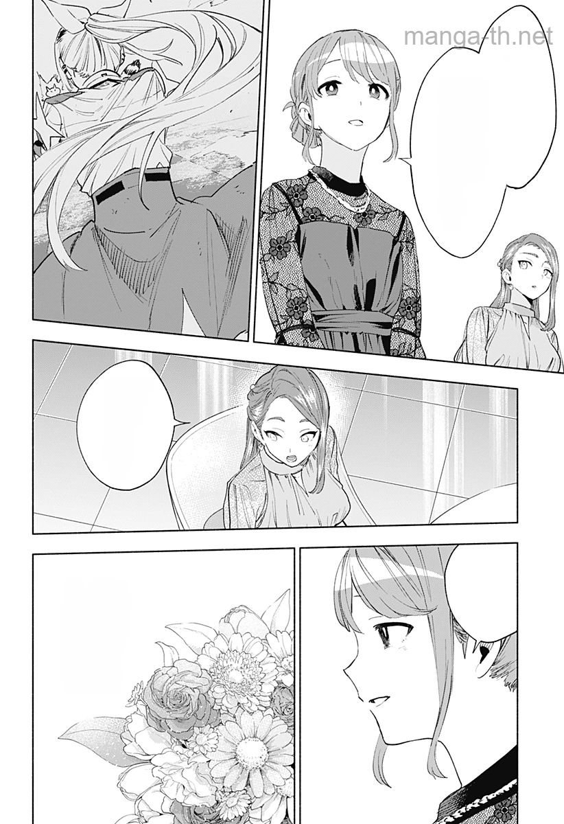 Kabushiki Gaisha MagiLumiere หน้า 6