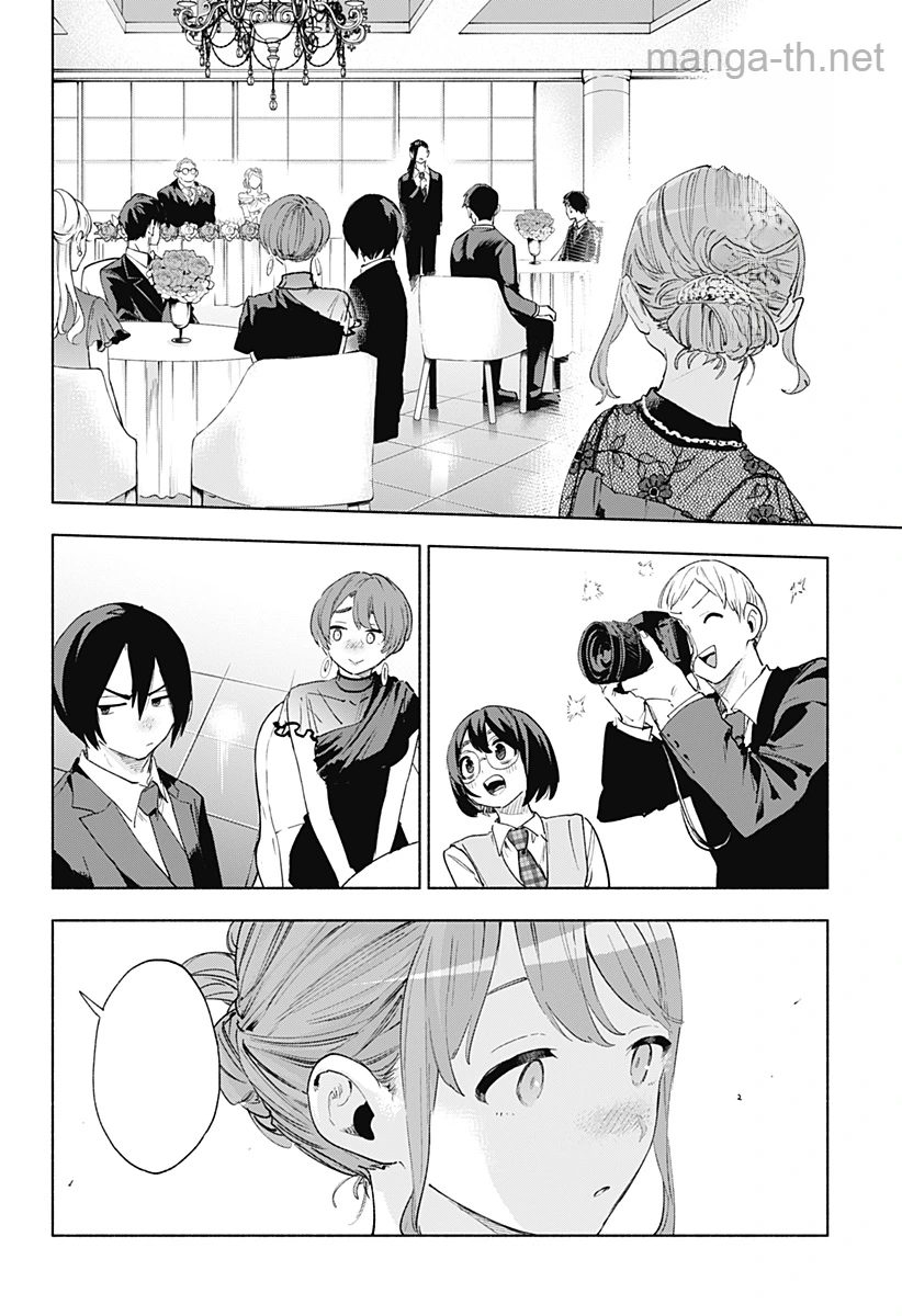 Kabushiki Gaisha MagiLumiere หน้า 10