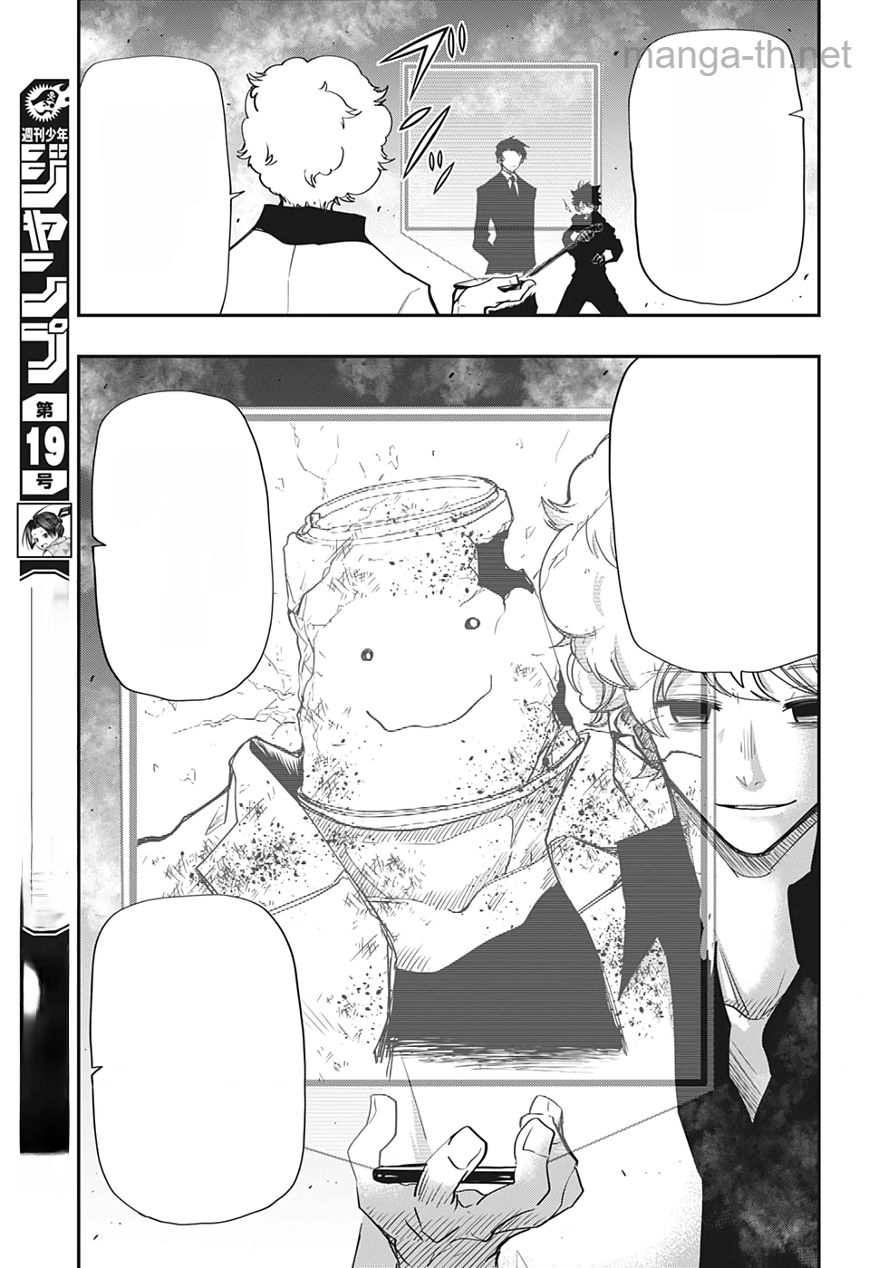 Yozakura-san Chi no Daisakusen หน้า 5