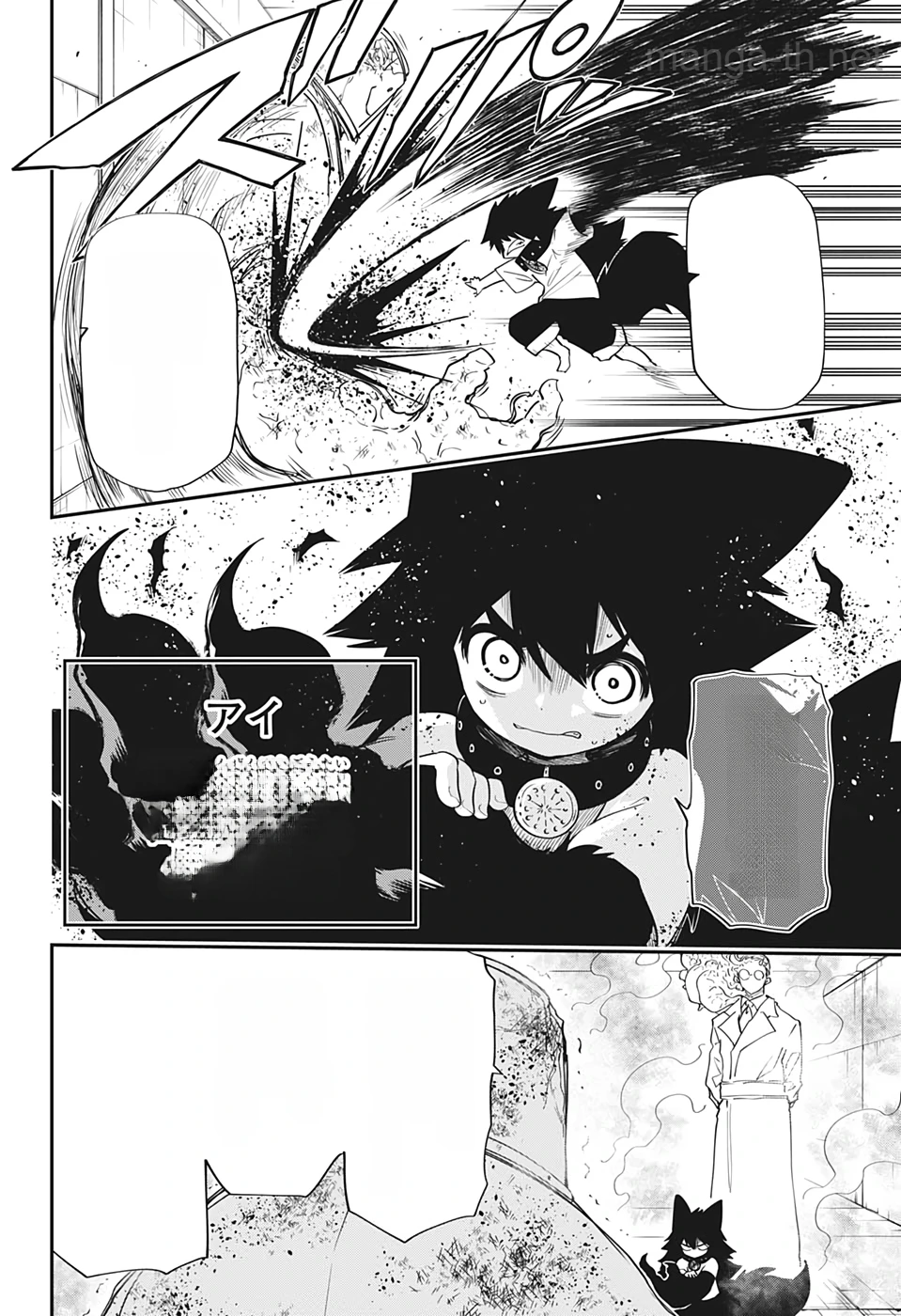 Yozakura-san Chi no Daisakusen หน้า 8
