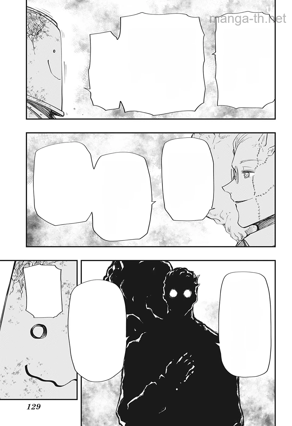 Yozakura-san Chi no Daisakusen หน้า 9