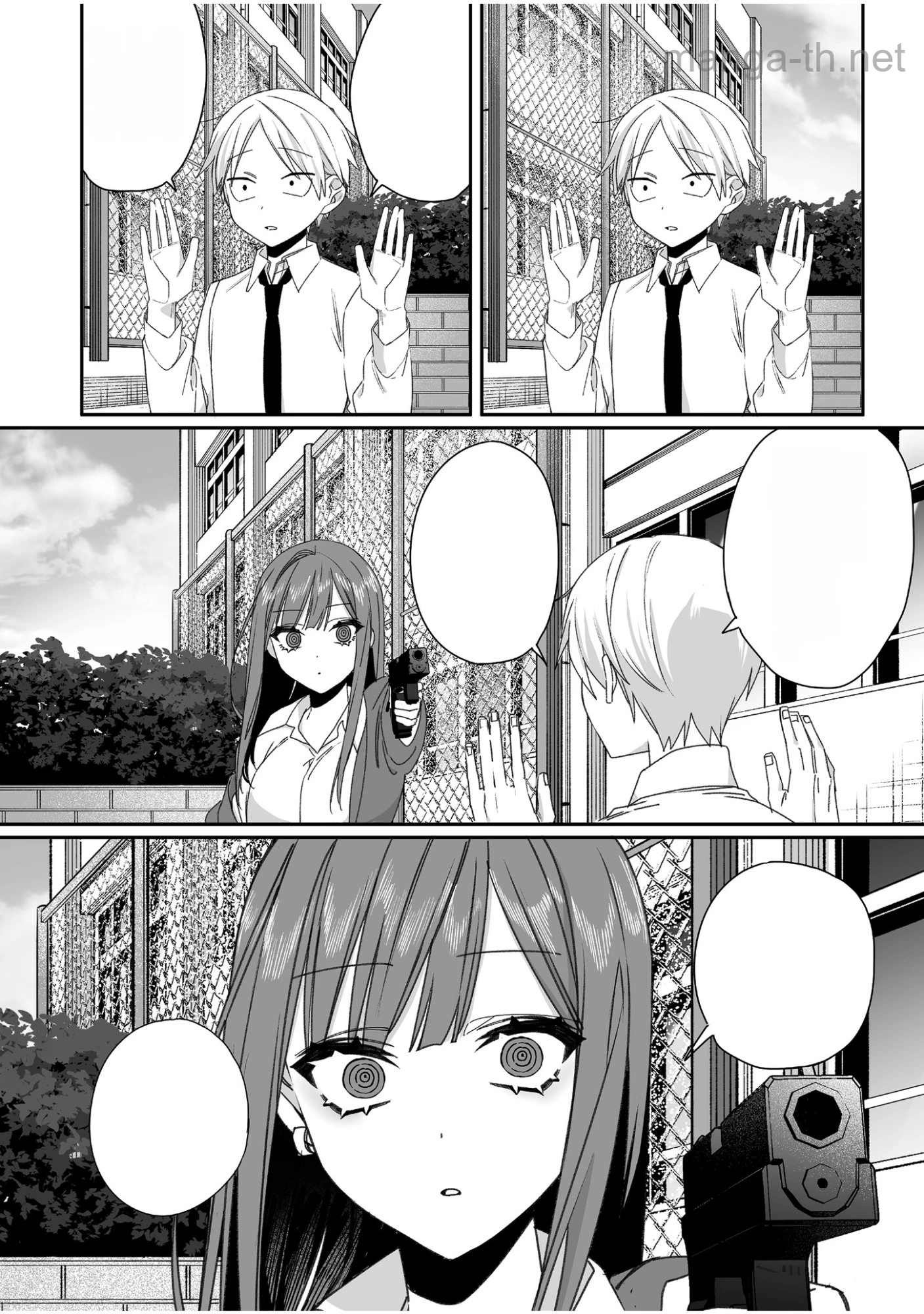 Jirai nandesu ka? Chihara-san หน้า 4
