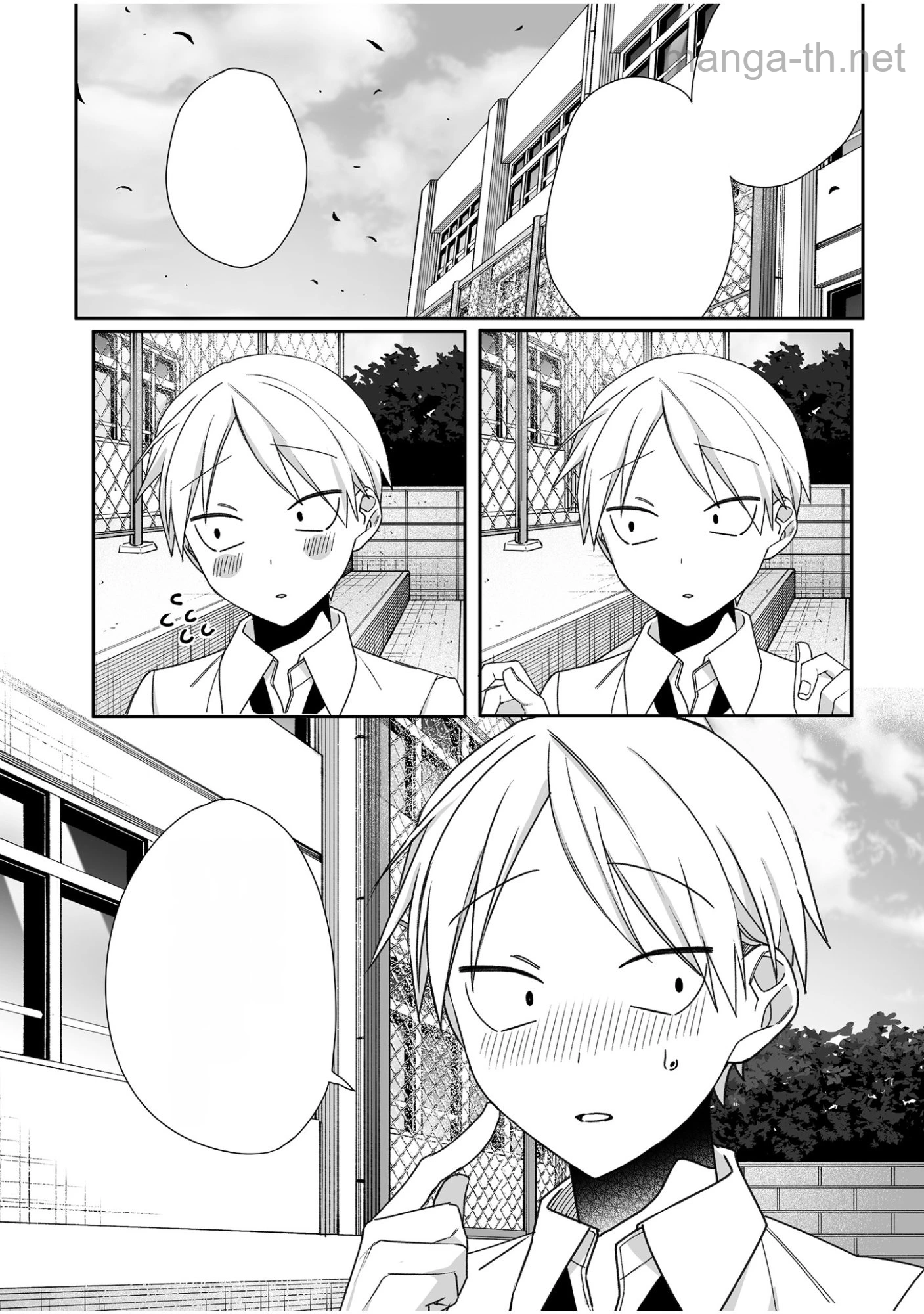 Jirai nandesu ka? Chihara-san หน้า 5