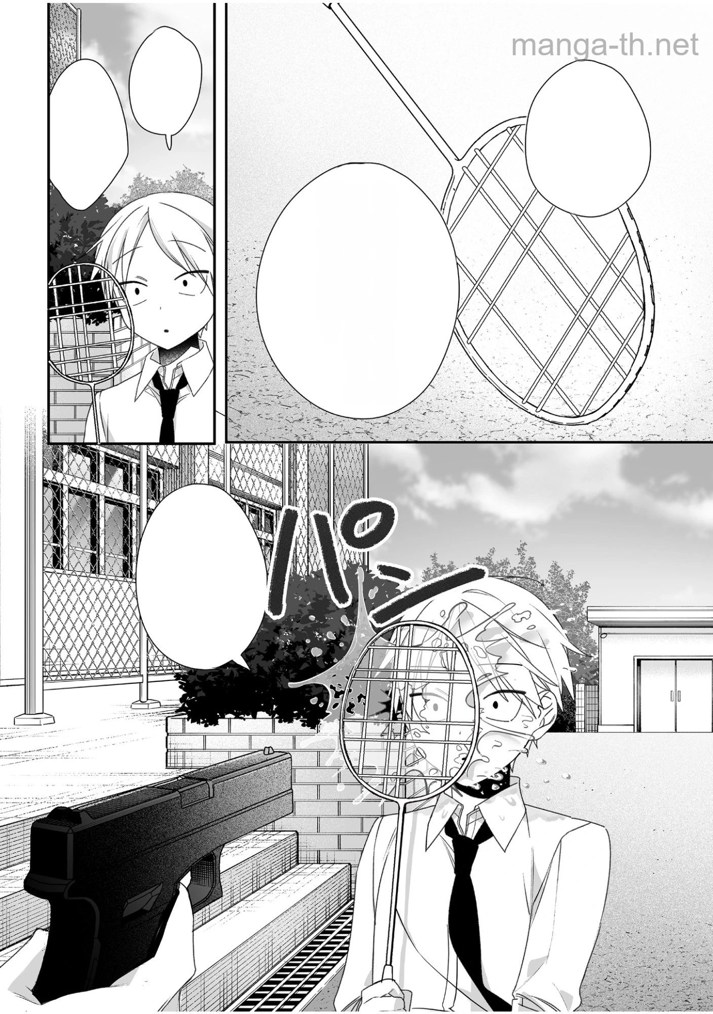 Jirai nandesu ka? Chihara-san หน้า 8