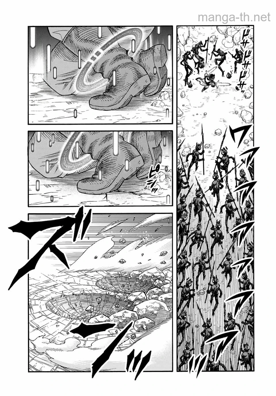 Suterareta Tensei Kenja: Mamono no Mori de Saikyou no Daima Teikoku o Tsukuriageru หน้า 3