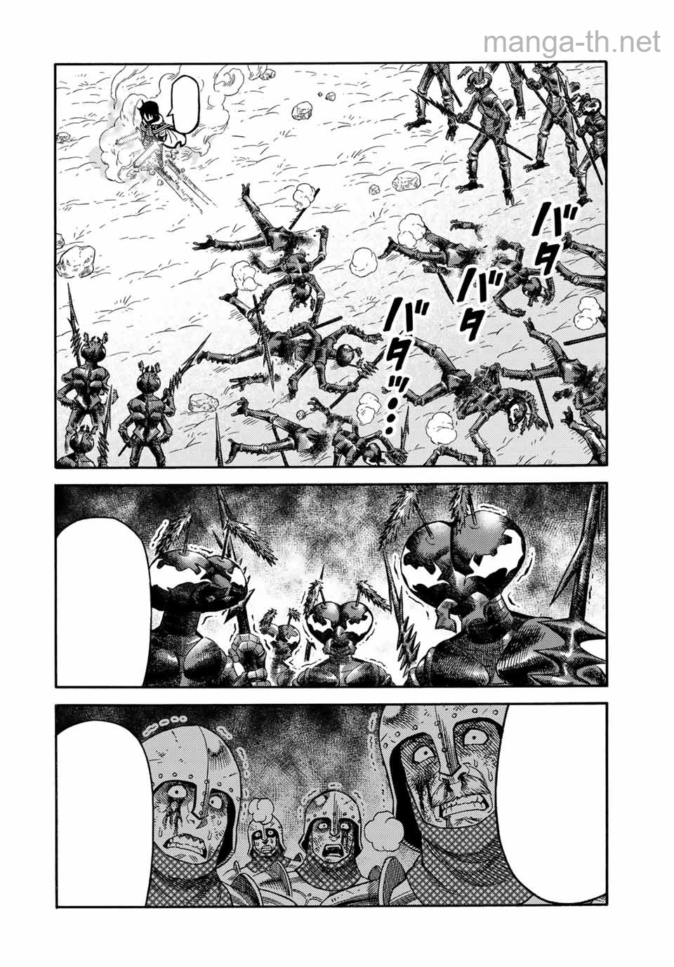 Suterareta Tensei Kenja: Mamono no Mori de Saikyou no Daima Teikoku o Tsukuriageru หน้า 6
