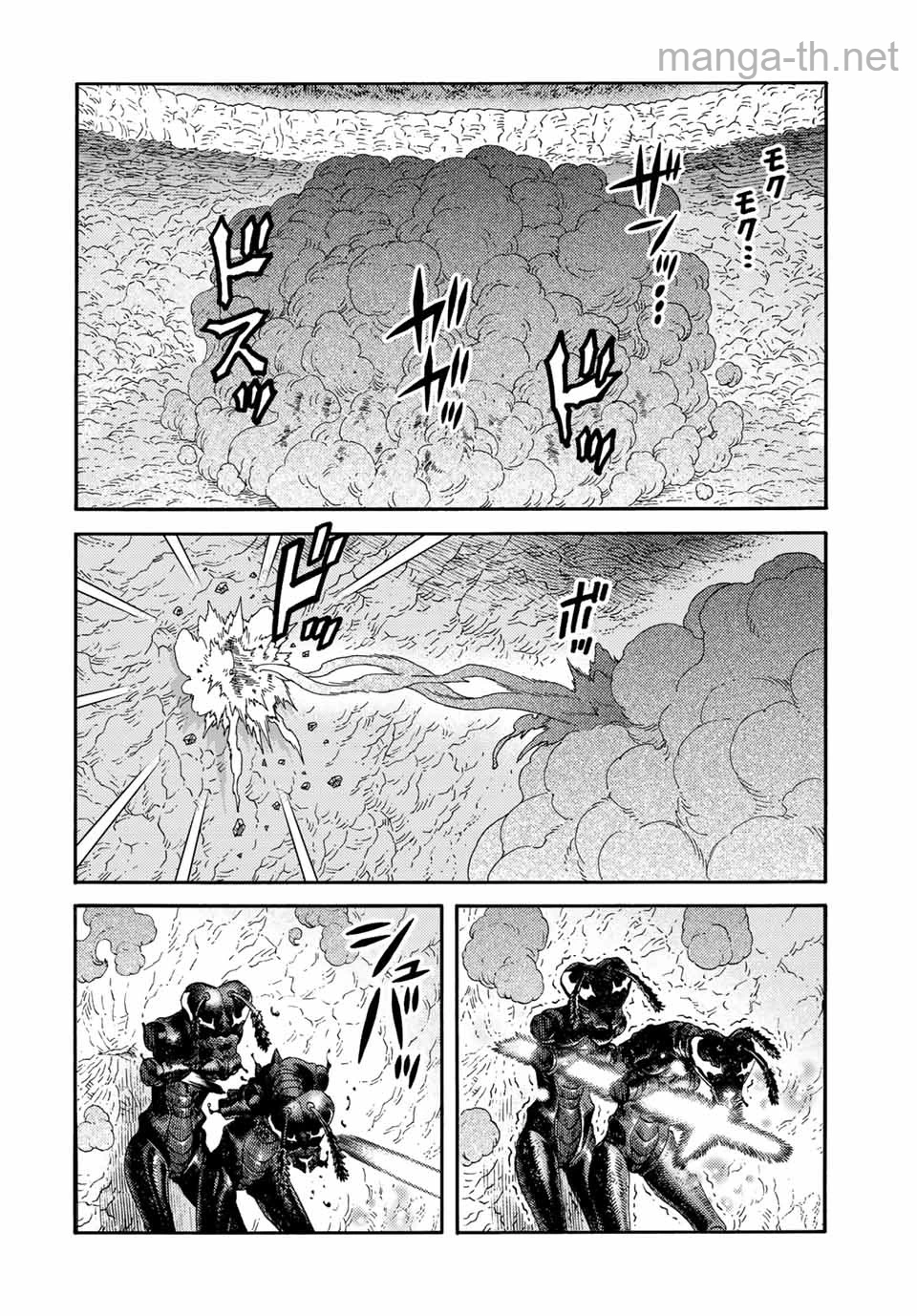 Suterareta Tensei Kenja: Mamono no Mori de Saikyou no Daima Teikoku o Tsukuriageru page 8