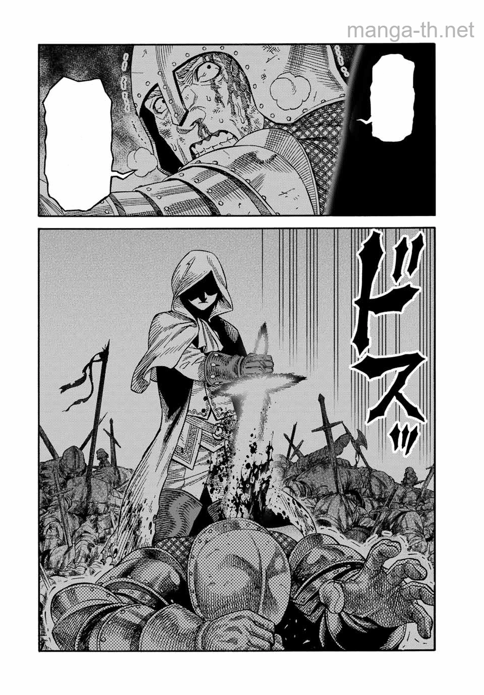 Suterareta Tensei Kenja: Mamono no Mori de Saikyou no Daima Teikoku o Tsukuriageru หน้า 10
