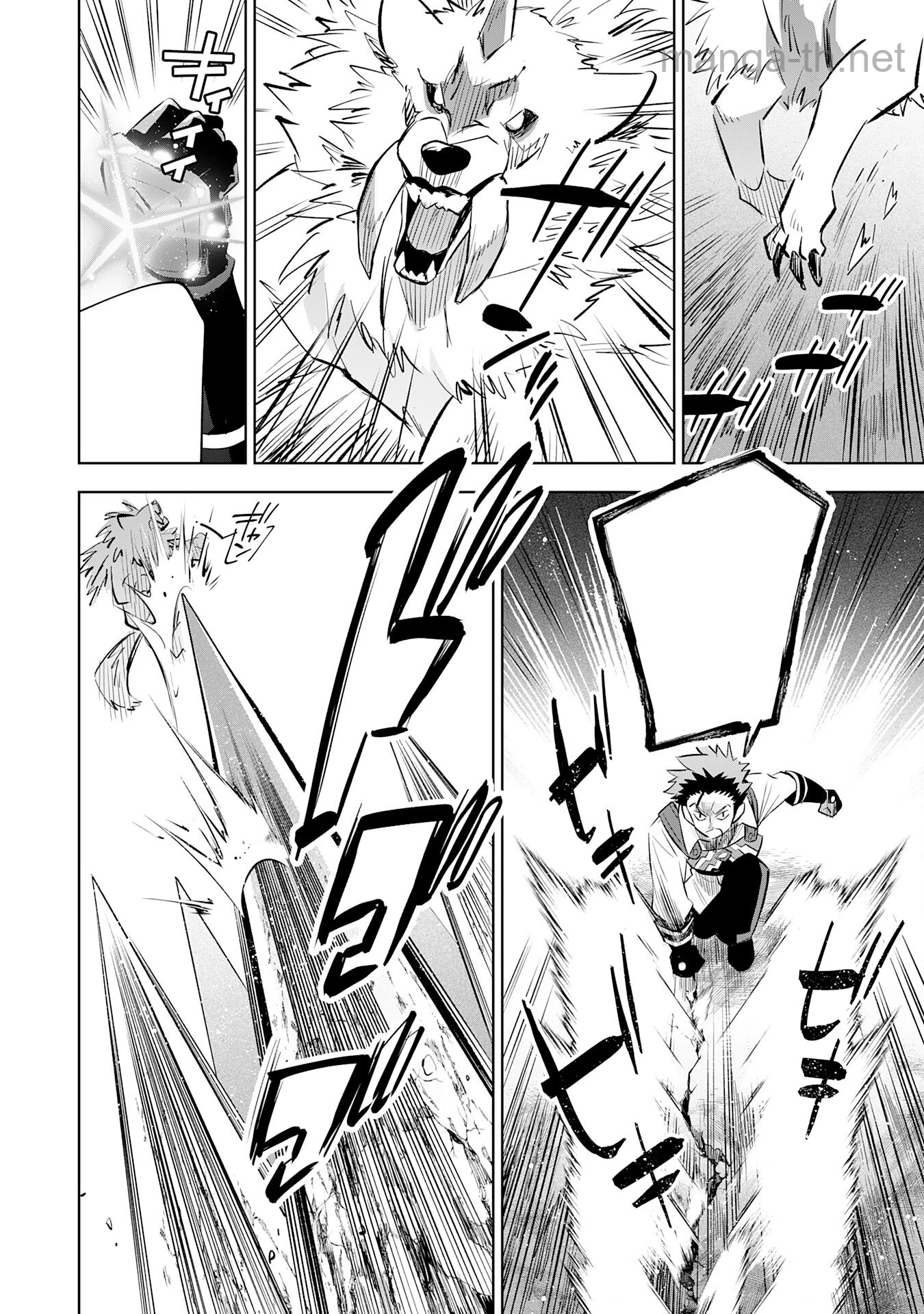 Majutsu wo Kiwamete Tabi ni Deta Tensei Elf, Moteamashita Jumyou de Ikeru Densetsu to naru หน้า 2