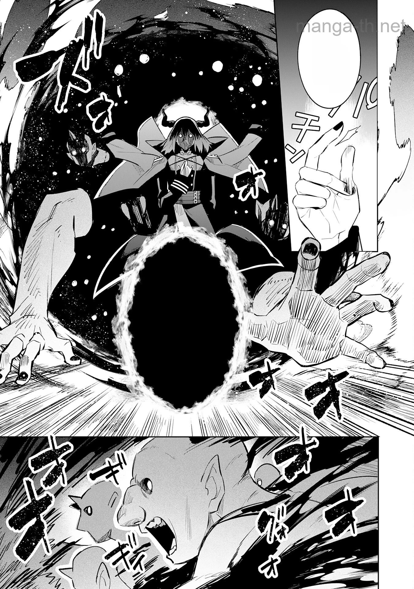Majutsu wo Kiwamete Tabi ni Deta Tensei Elf, Moteamashita Jumyou de Ikeru Densetsu to naru หน้า 9