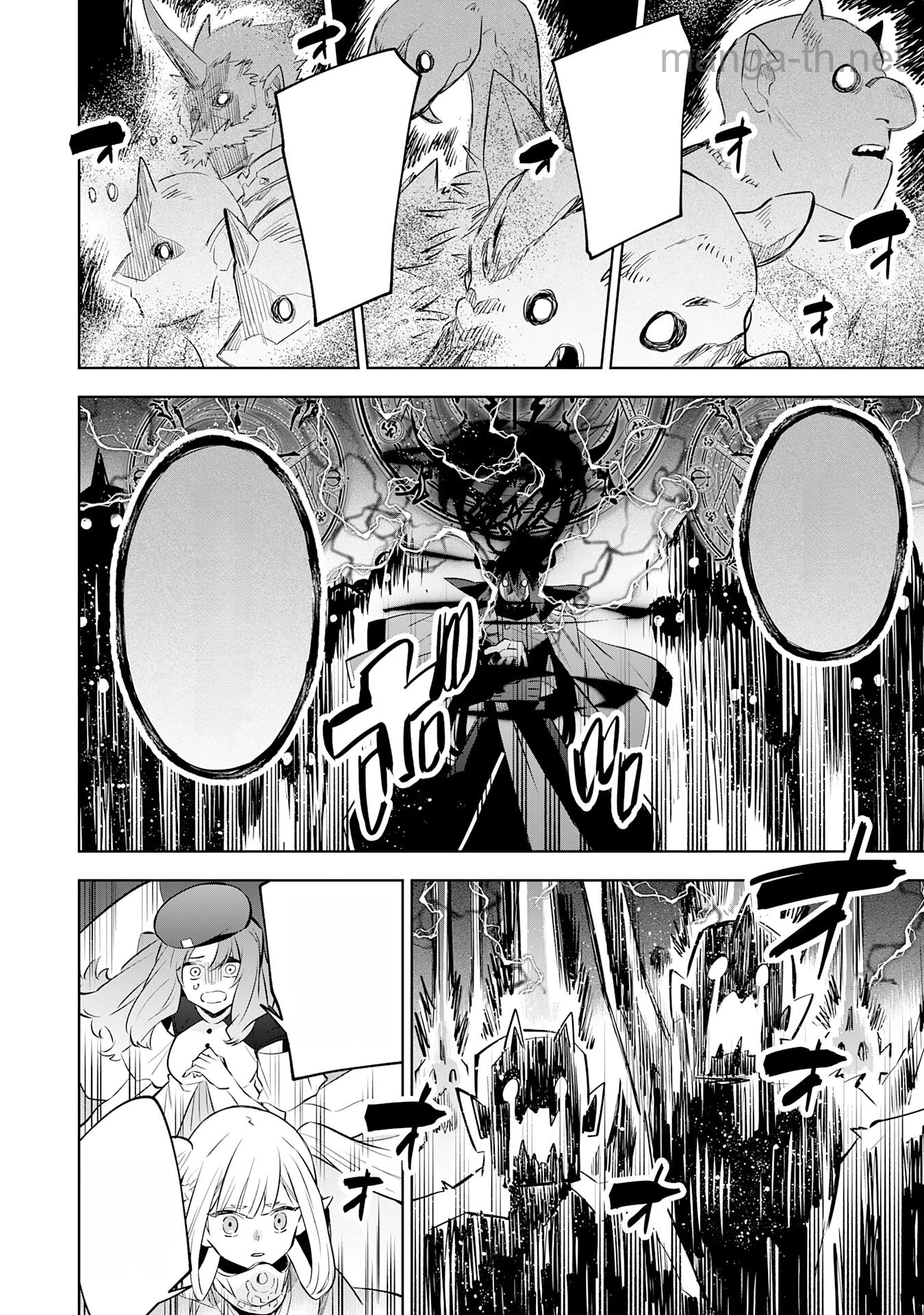 Majutsu wo Kiwamete Tabi ni Deta Tensei Elf, Moteamashita Jumyou de Ikeru Densetsu to naru หน้า 10