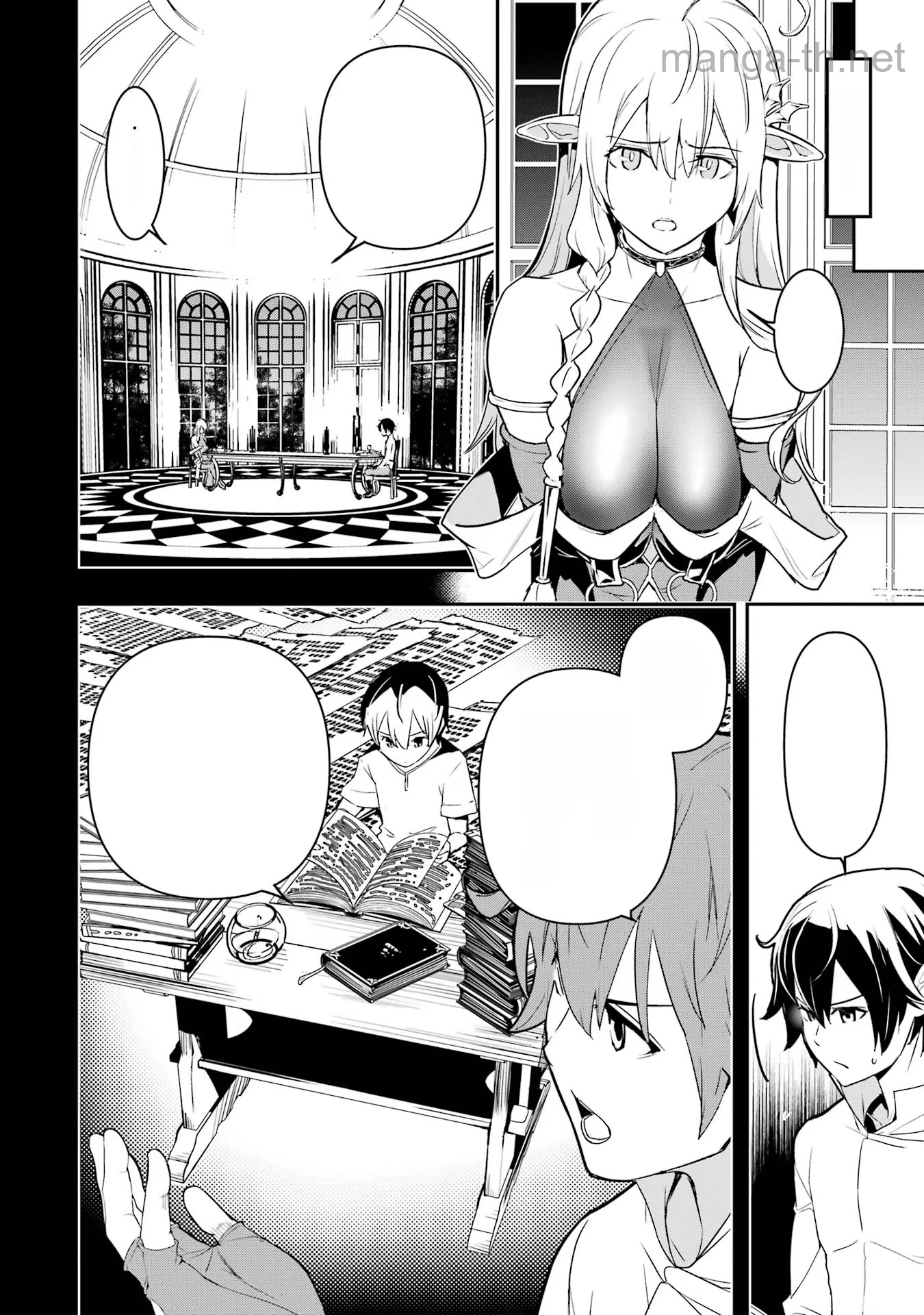 Rakudai Kenja no Gakuin Musou: Nidome no Tensei, S-Rank Cheat Majutsushi Boukenroku หน้า 2