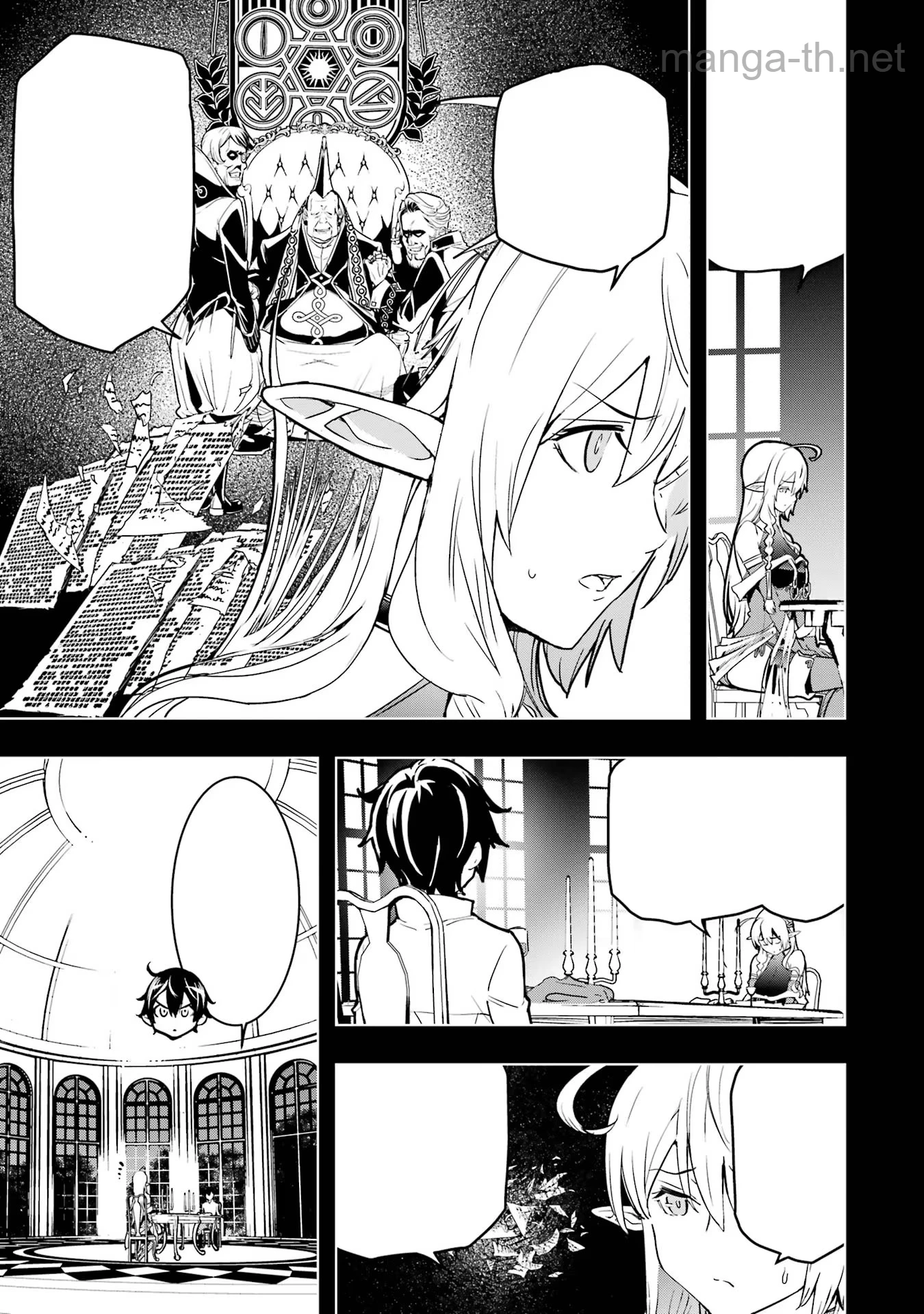Rakudai Kenja no Gakuin Musou: Nidome no Tensei, S-Rank Cheat Majutsushi Boukenroku หน้า 3