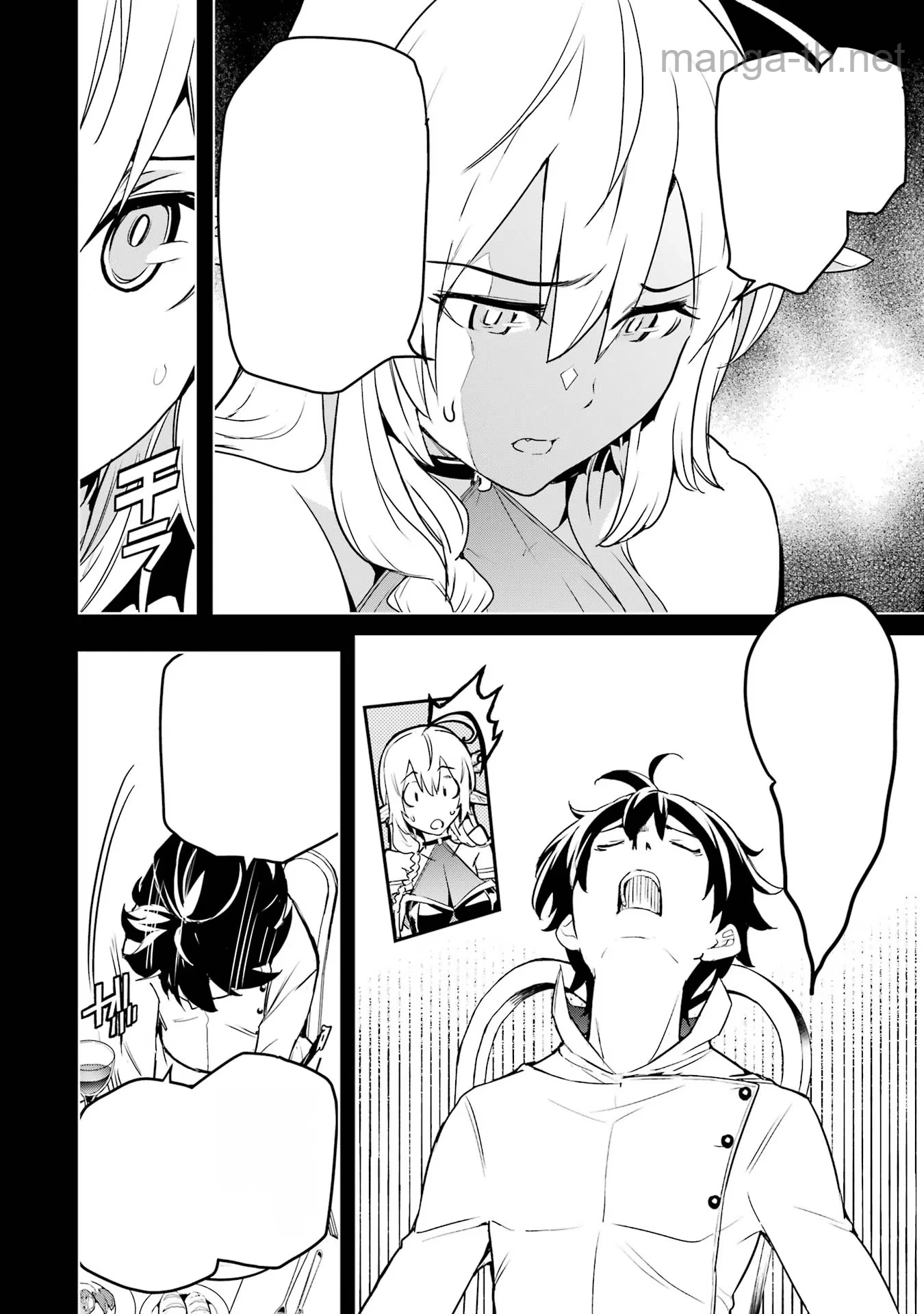 Rakudai Kenja no Gakuin Musou: Nidome no Tensei, S-Rank Cheat Majutsushi Boukenroku หน้า 6