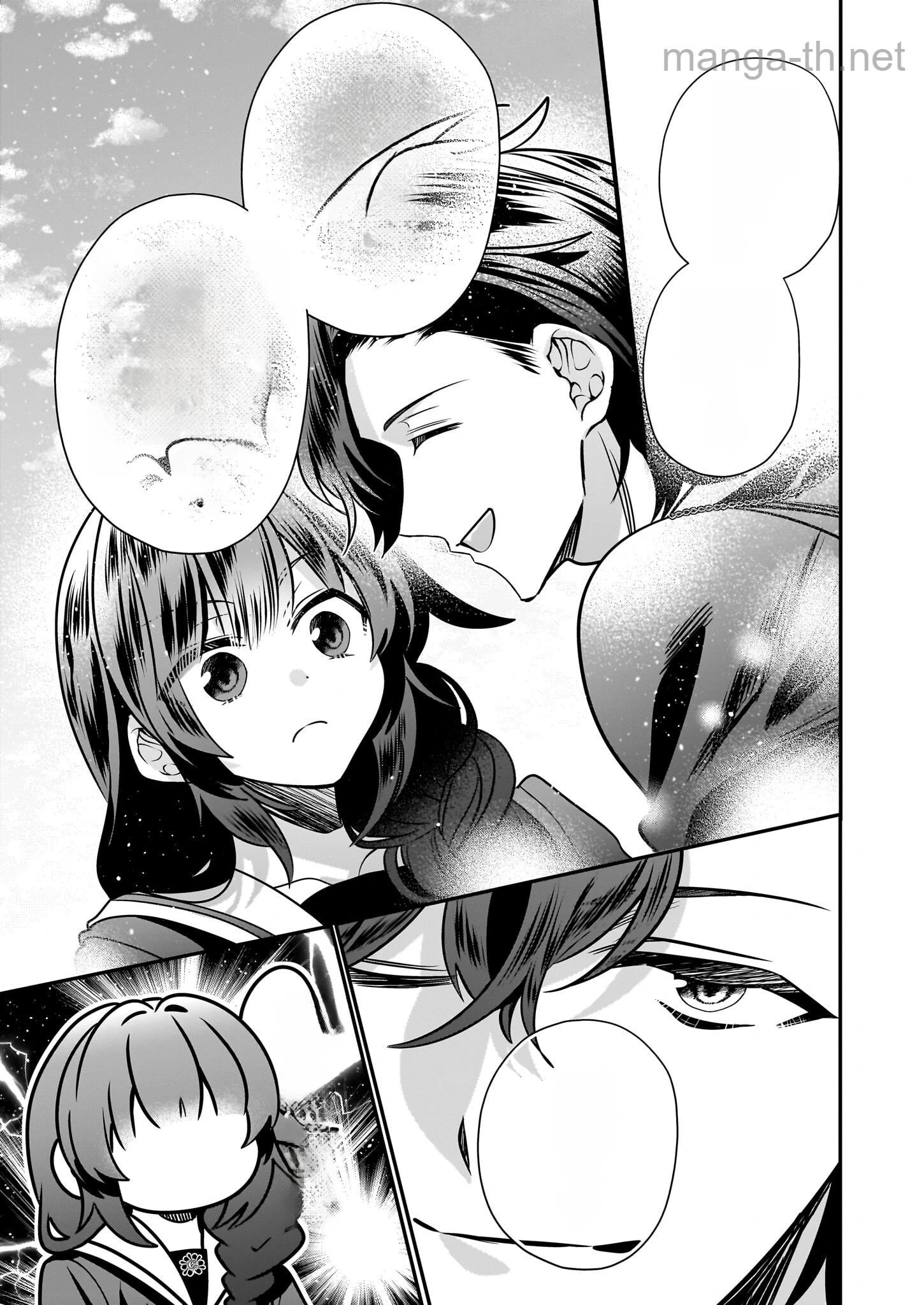Kekkaishi no Ichirinka หน้า 5
