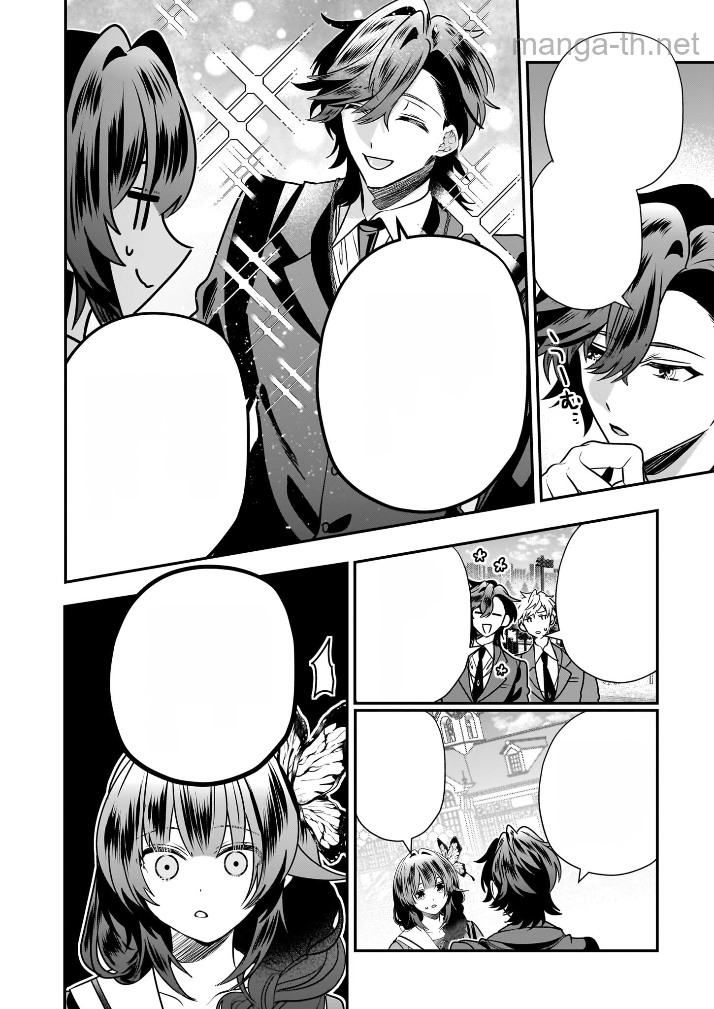 Kekkaishi no Ichirinka หน้า 6