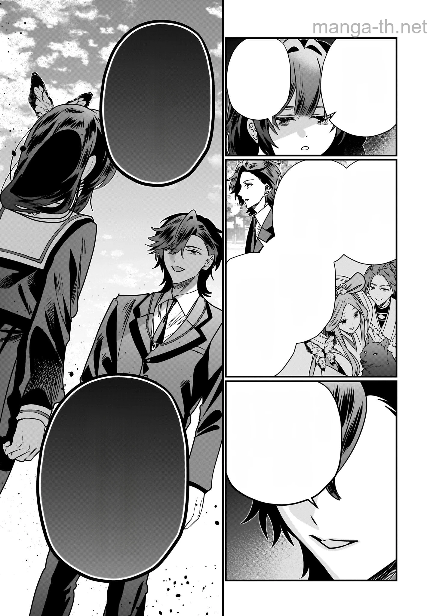 Kekkaishi no Ichirinka หน้า 7