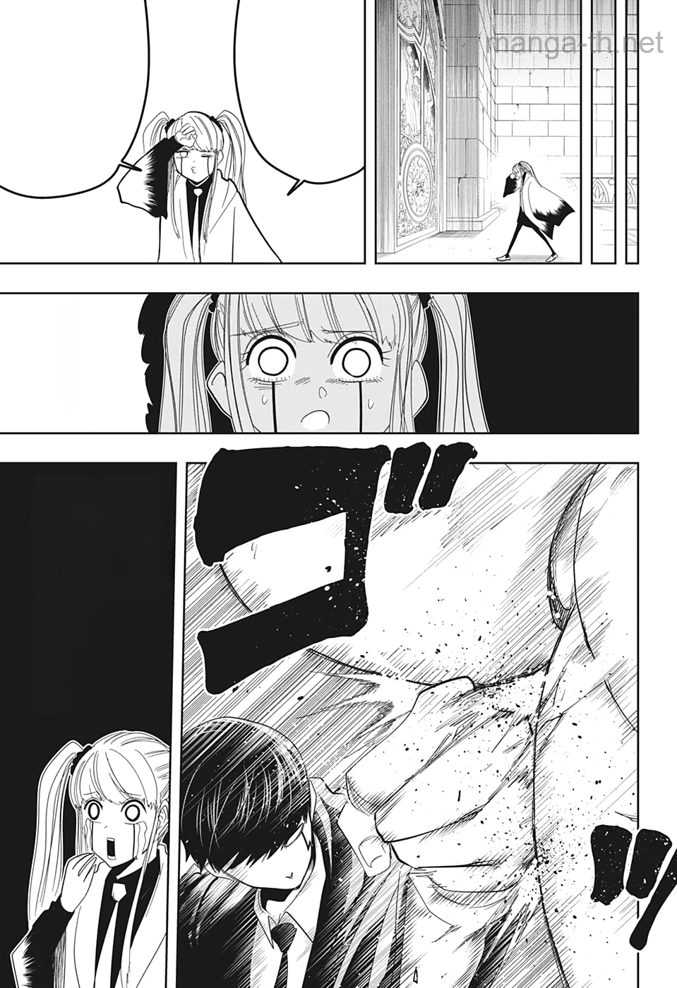 MASHLE หน้า 9