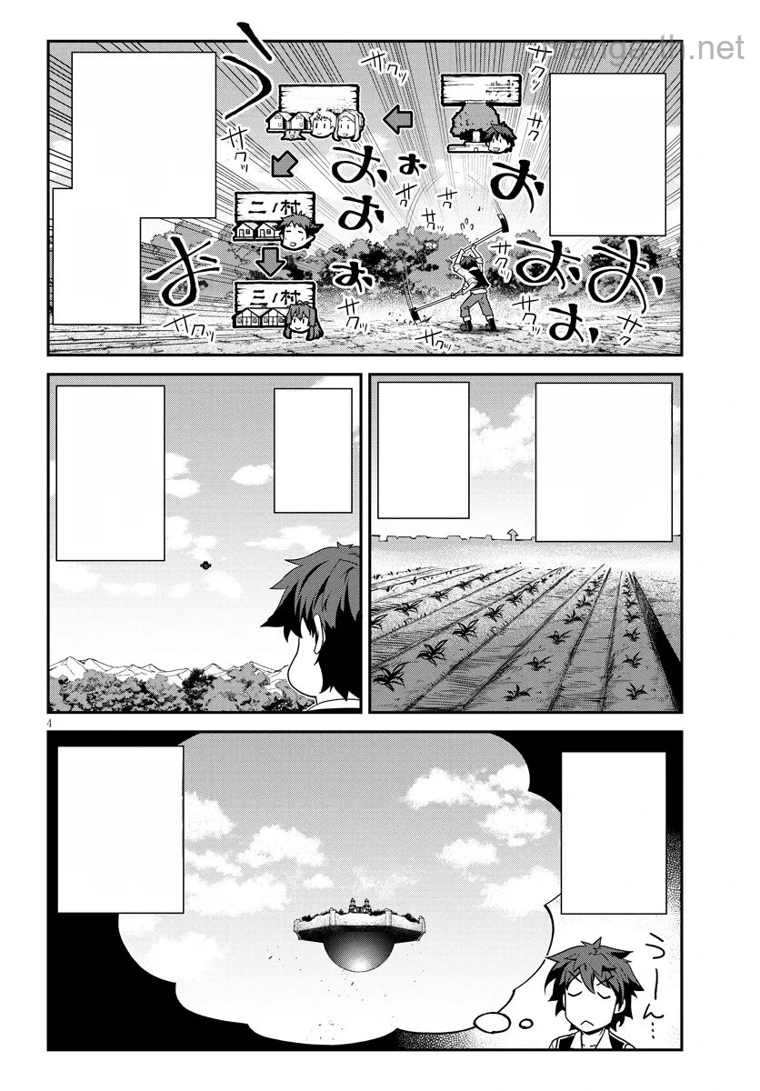 Isekai Nonbiri Nouka หน้า 4