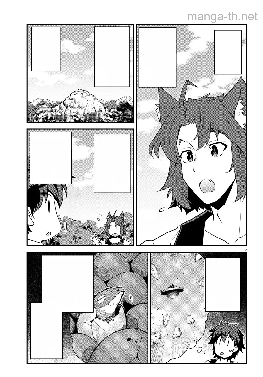 Isekai Nonbiri Nouka หน้า 5