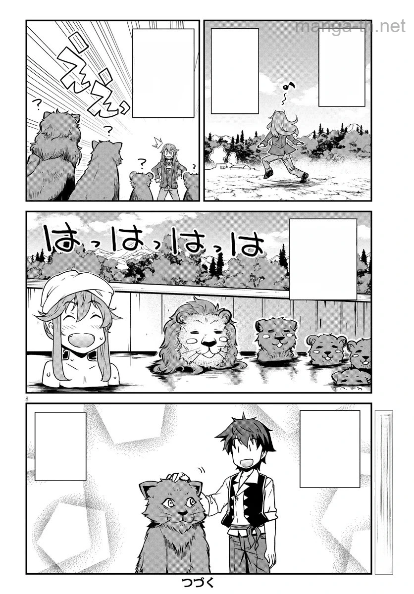 Isekai Nonbiri Nouka หน้า 8
