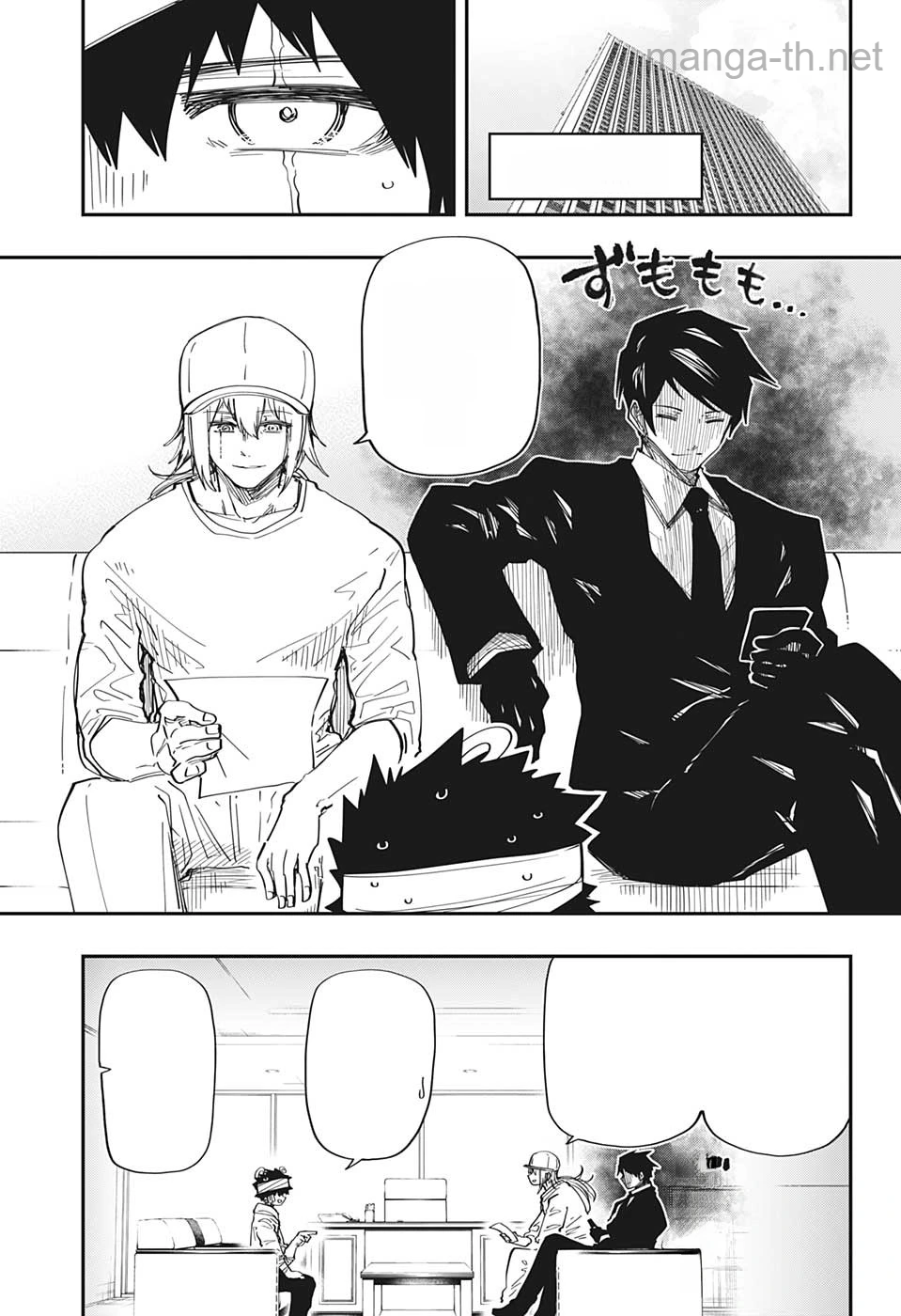 Yozakura-san Chi no Daisakusen หน้า 2