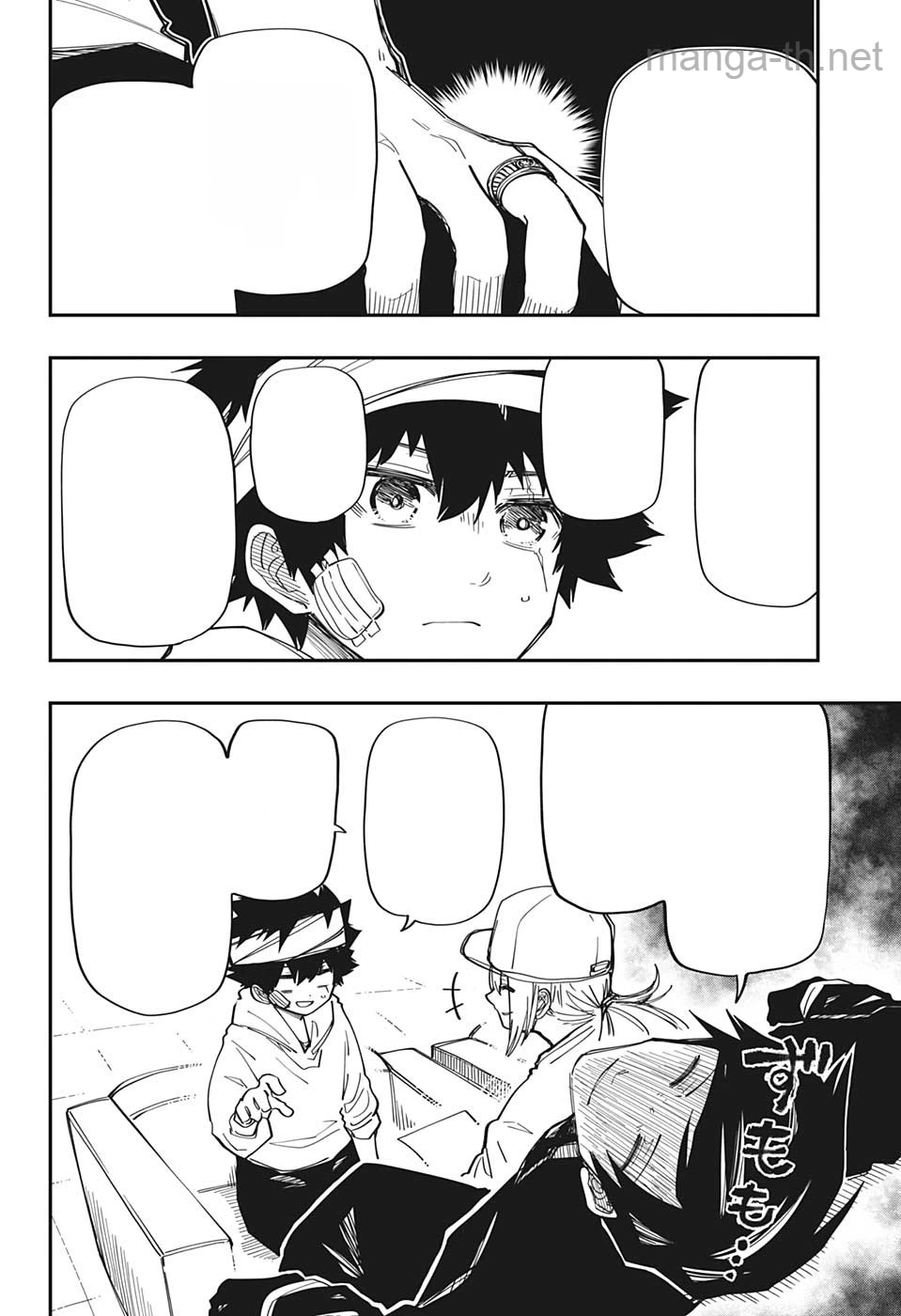 Yozakura-san Chi no Daisakusen หน้า 3