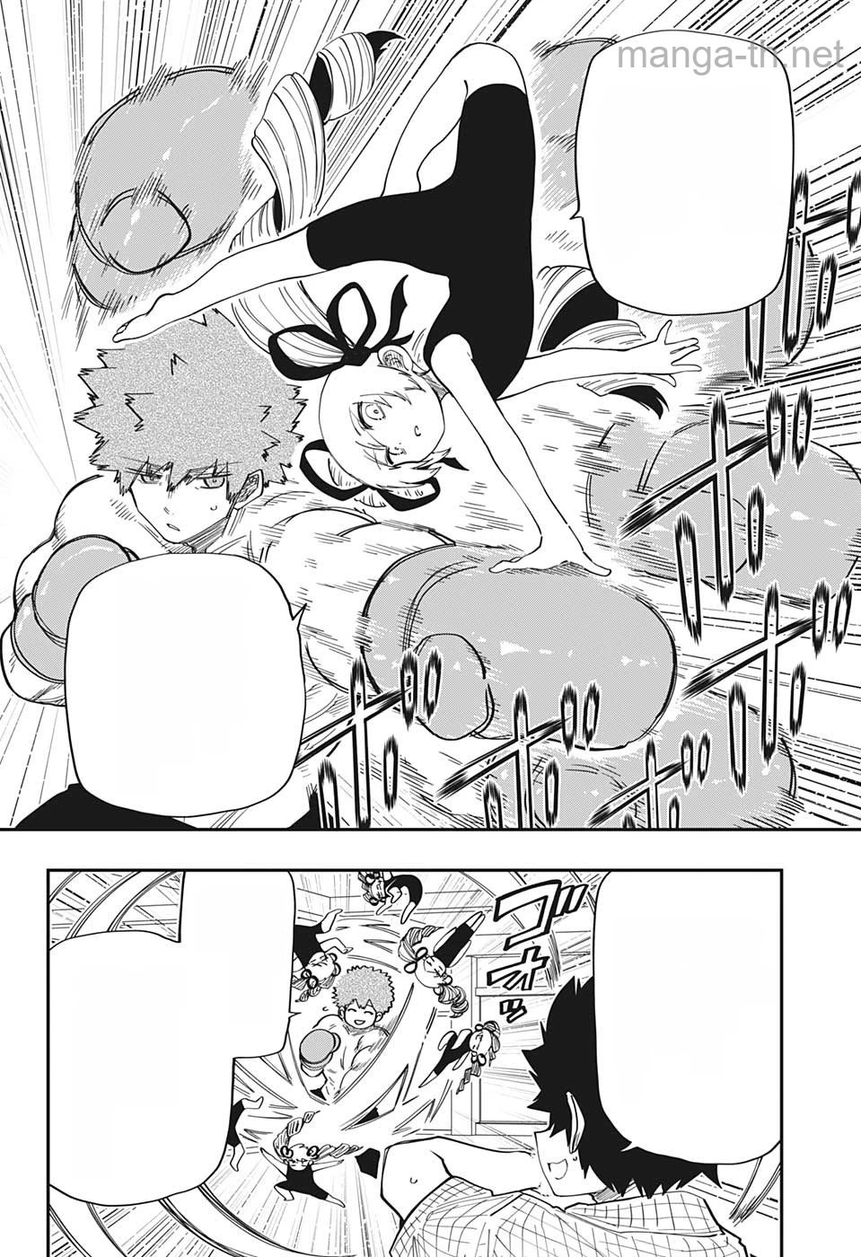 Yozakura-san Chi no Daisakusen หน้า 7