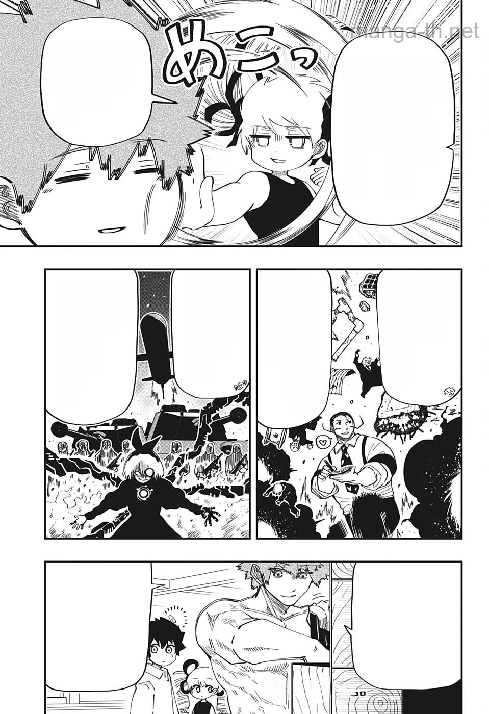 Yozakura-san Chi no Daisakusen หน้า 8