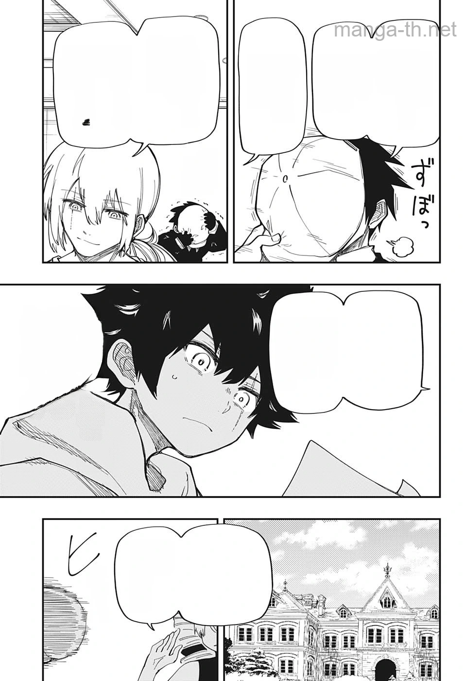 Yozakura-san Chi no Daisakusen หน้า 6