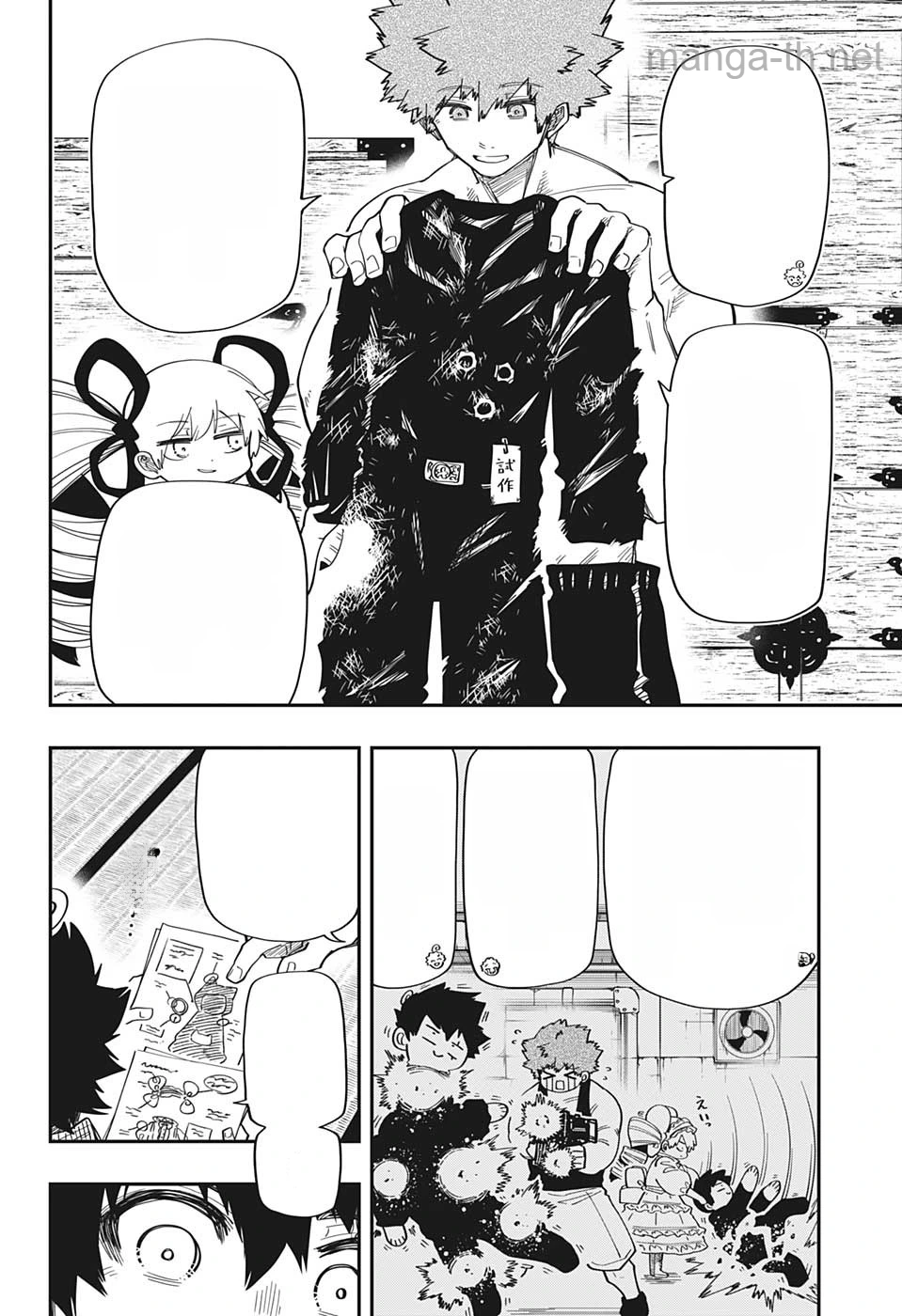 Yozakura-san Chi no Daisakusen หน้า 9