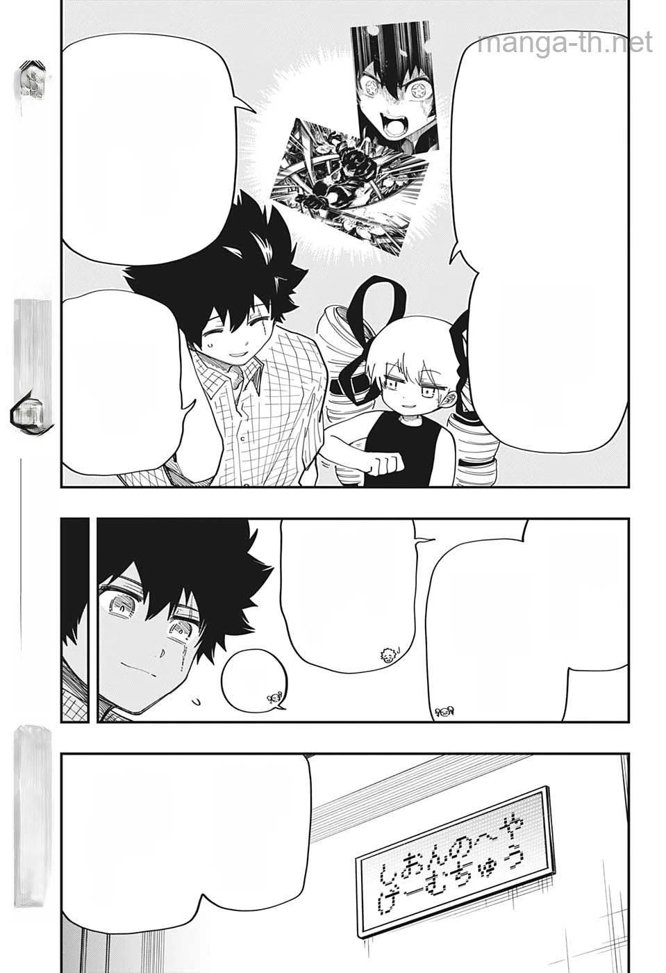 Yozakura-san Chi no Daisakusen หน้า 10