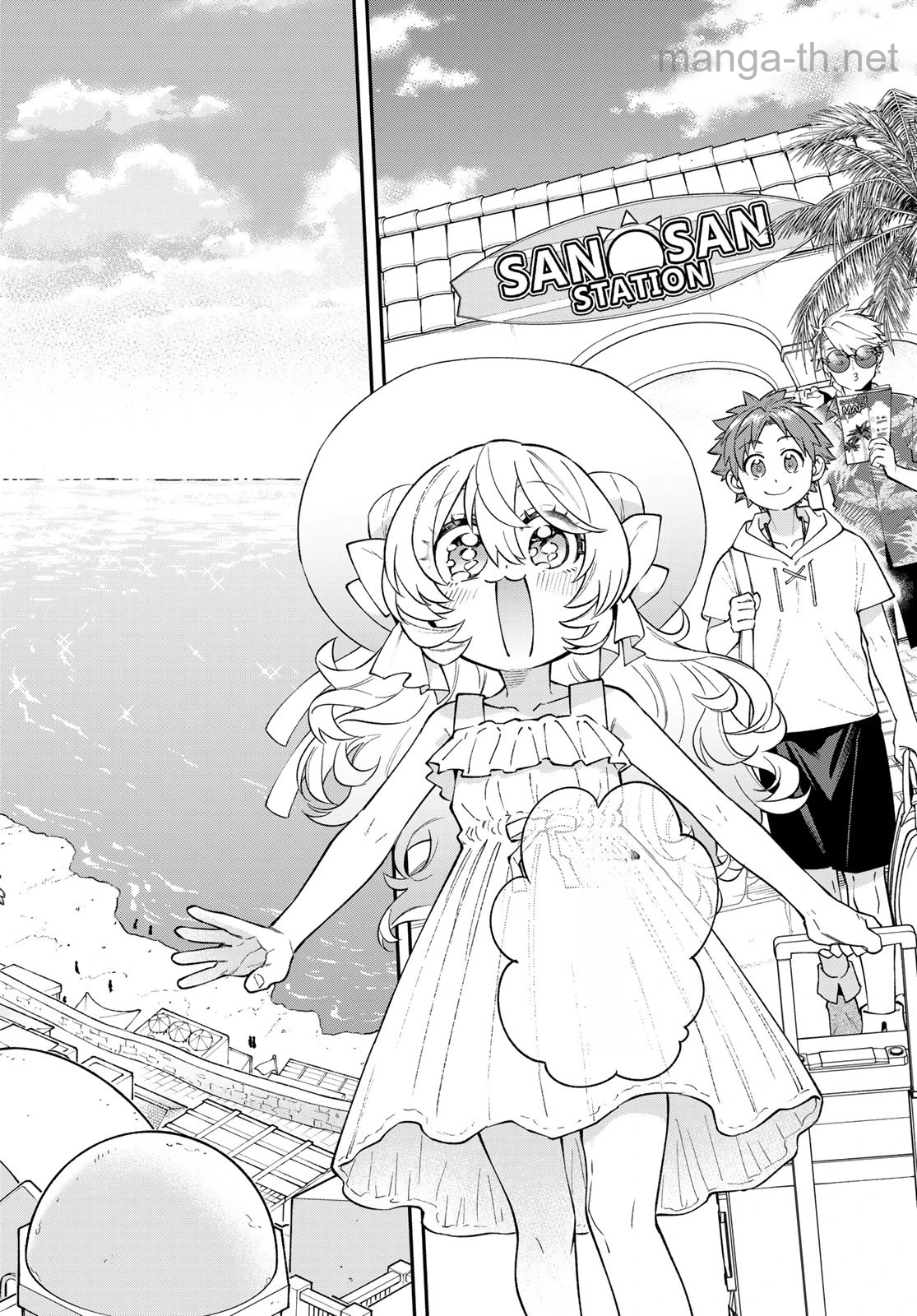 Sudachi no Maoujou หน้า 3