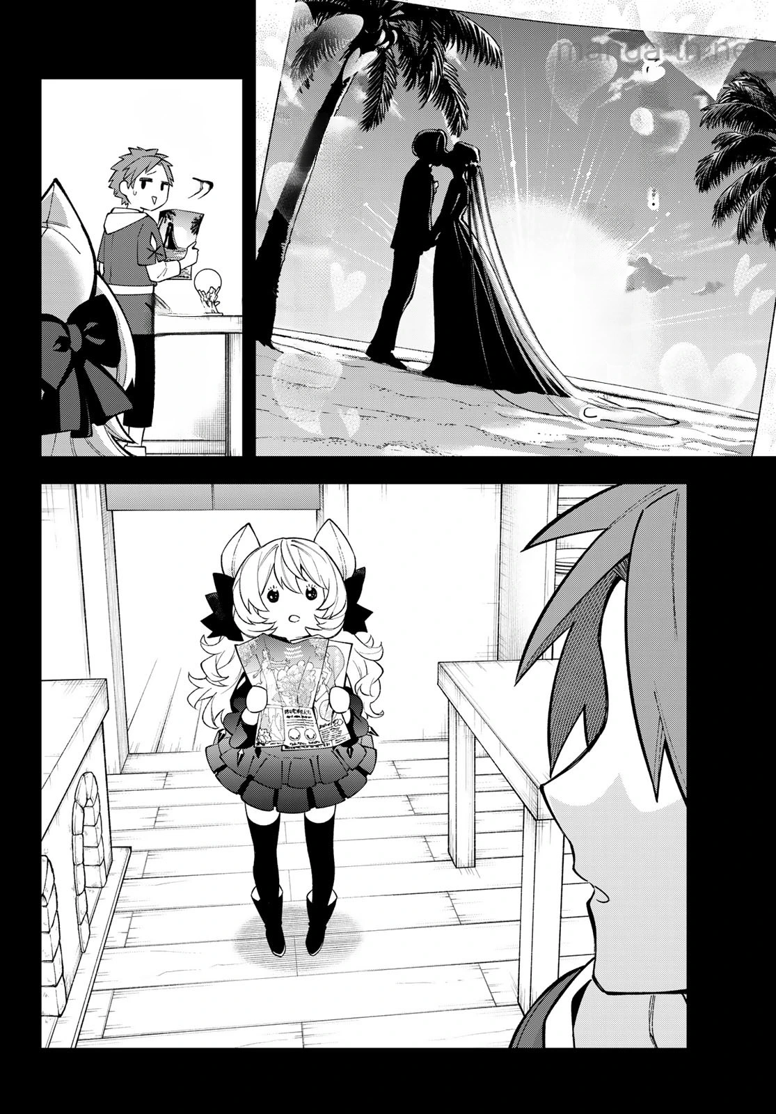 Sudachi no Maoujou หน้า 9