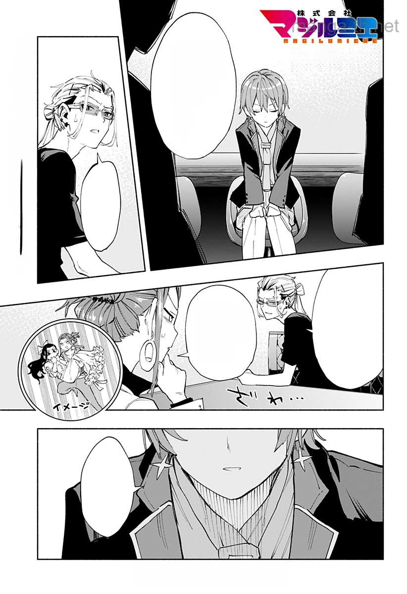 Kabushiki Gaisha MagiLumiere หน้า 1