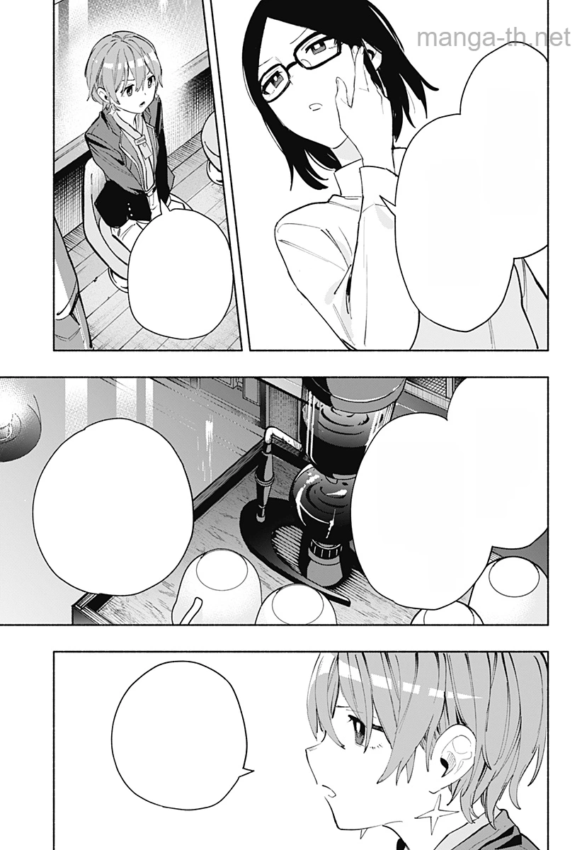 Kabushiki Gaisha MagiLumiere หน้า 3
