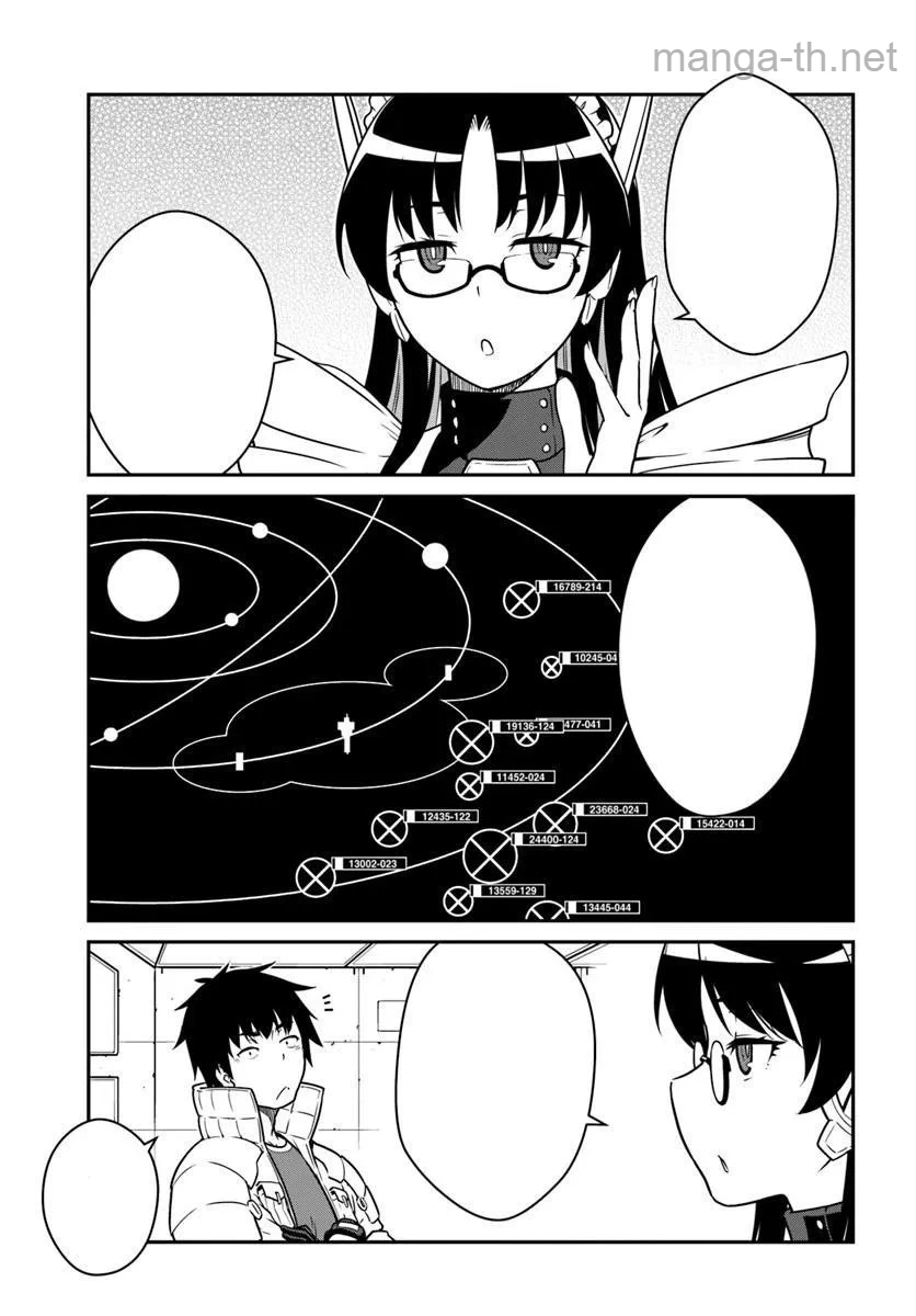 Mezametara Saikyou Soubi to Uchuusen-mochi datta no de, Ikkodate Mezashite Youhei Toshite Jiyuu ni Ikitai หน้า 3