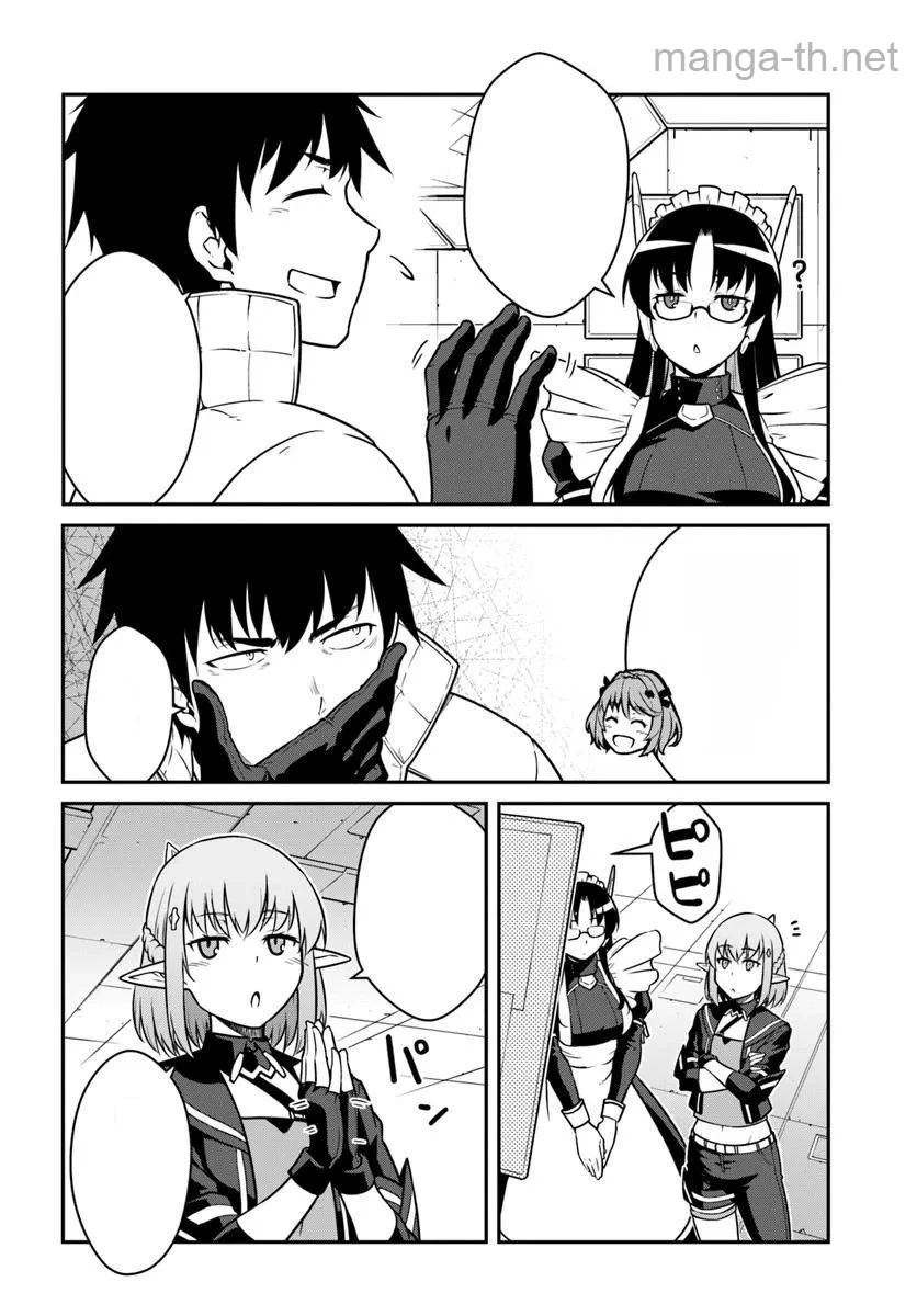 Mezametara Saikyou Soubi to Uchuusen-mochi datta no de, Ikkodate Mezashite Youhei Toshite Jiyuu ni Ikitai หน้า 4